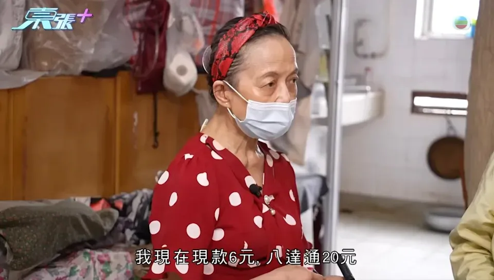 《東張西望》截圖