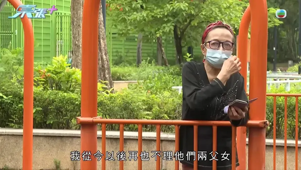 《東張西望》截圖