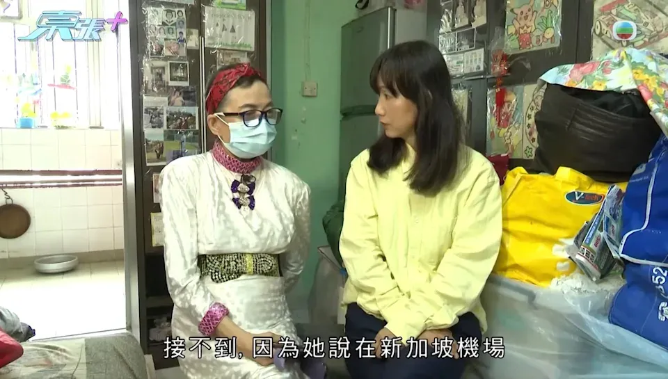 《東張西望》截圖