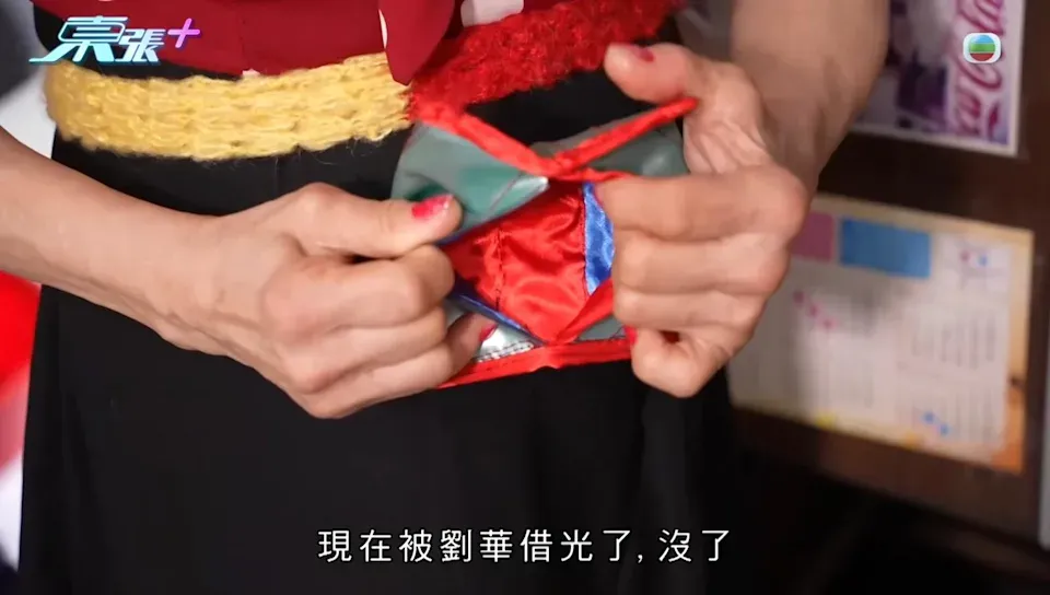 《東張西望》截圖