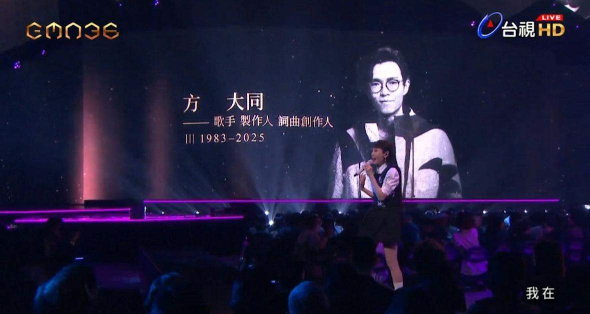 方大同生前所推出的歌曲《愛愛愛》,至今也是許多樂迷心目中的經典。