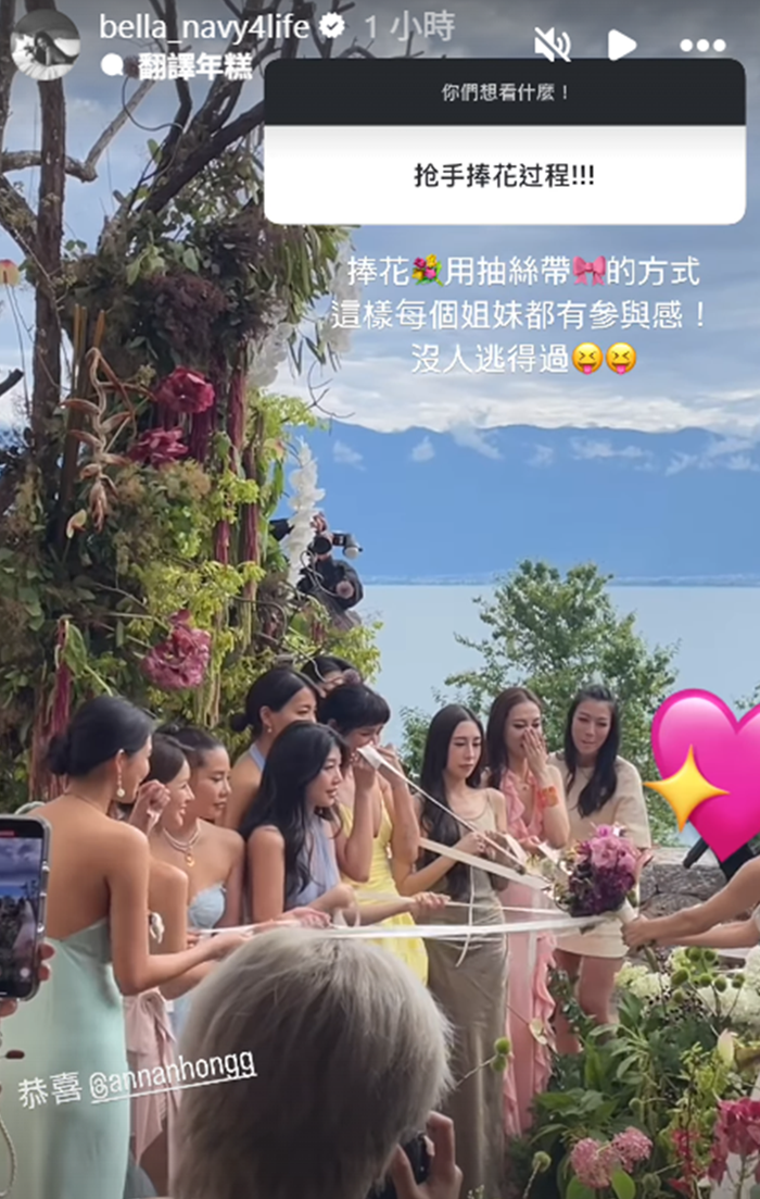 另類搶花球,眾人全神灌注。