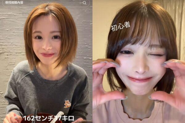 日本美女網紅Mina(みな)身高1.62米,體重37公斤。