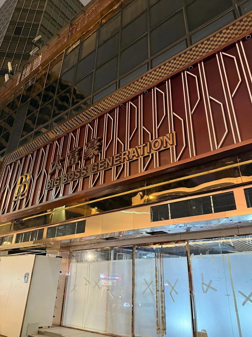 大富豪夜總會舊址被打造成為娛樂場所大富豪 BIG BOSS GENERATION