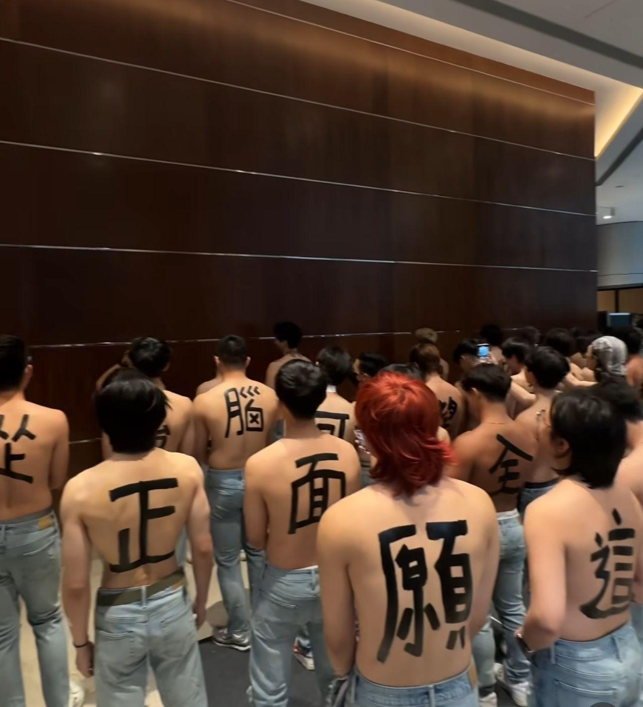 活動找來53位半裸男充當人肉歌詞。