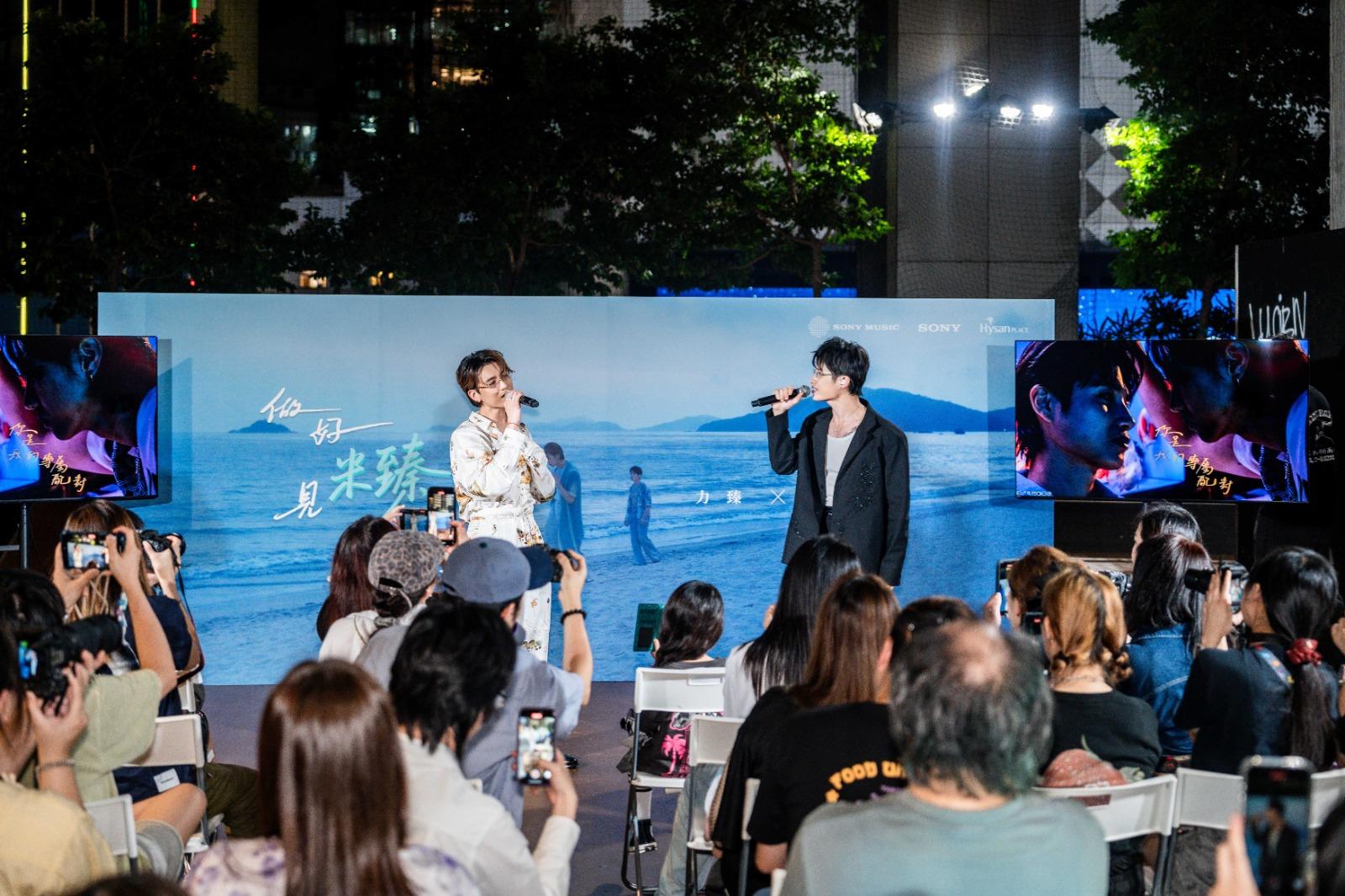 力臻與Michael C於現場合唱新作《做好戀愛的覺悟》。