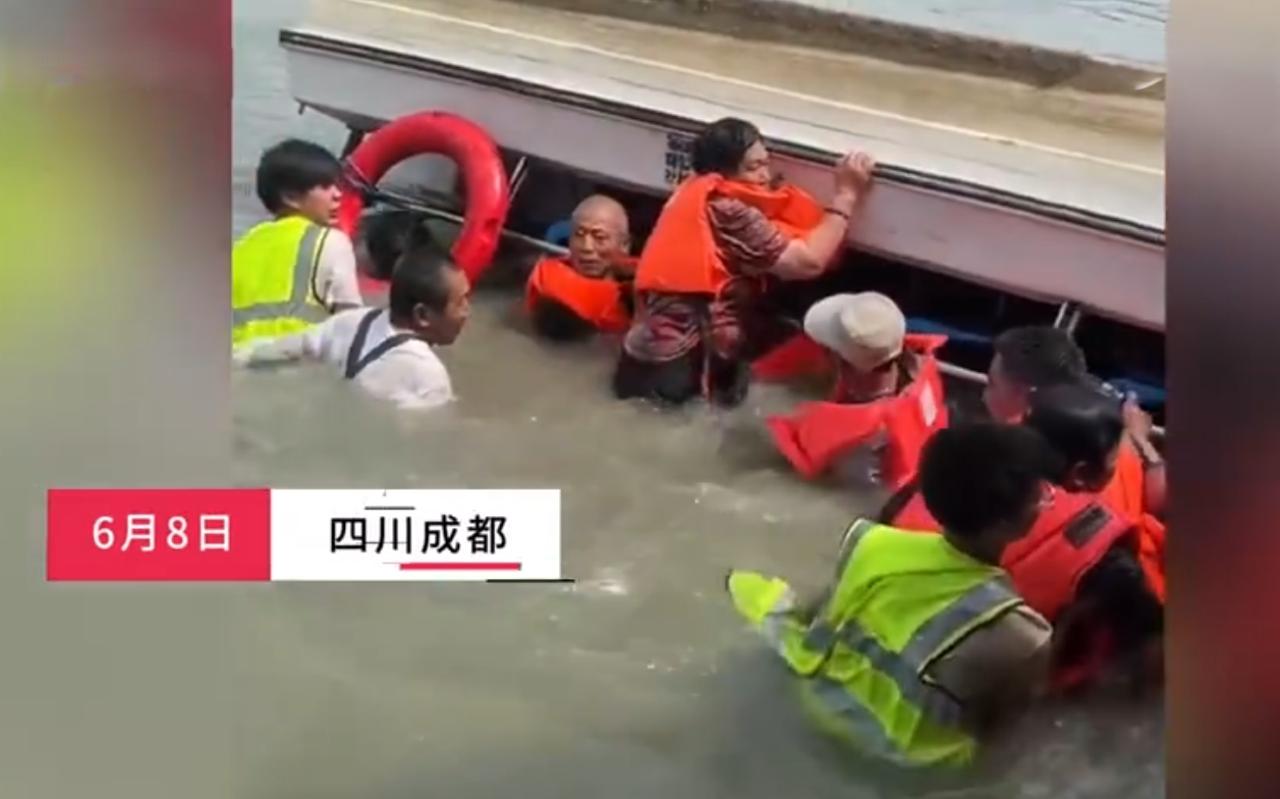 成都遊客湧上觀光船致超載 重心不穩釀側翻多人落水。(影片截圖)