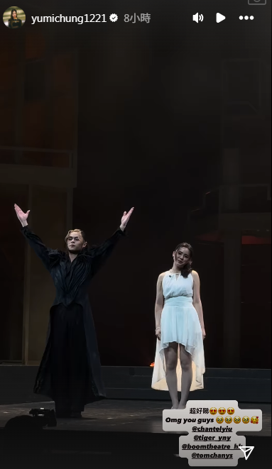 Yumi在IG Story力推Chantel主演的《三•八》音樂劇。