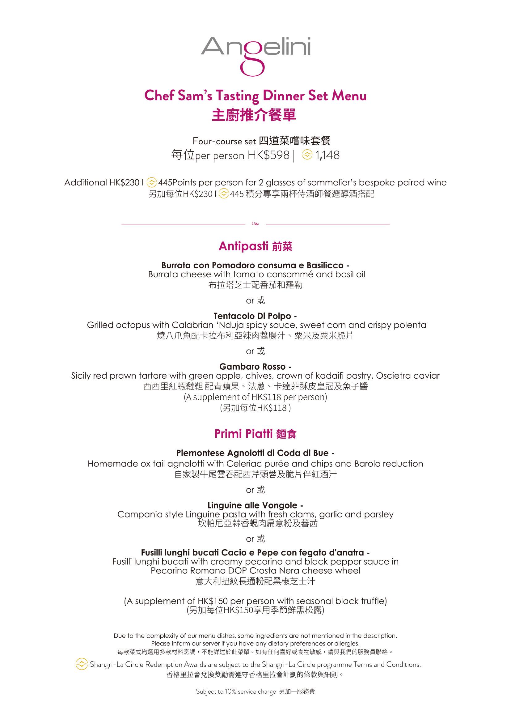 Chef_Tasting_Dinner_Menu