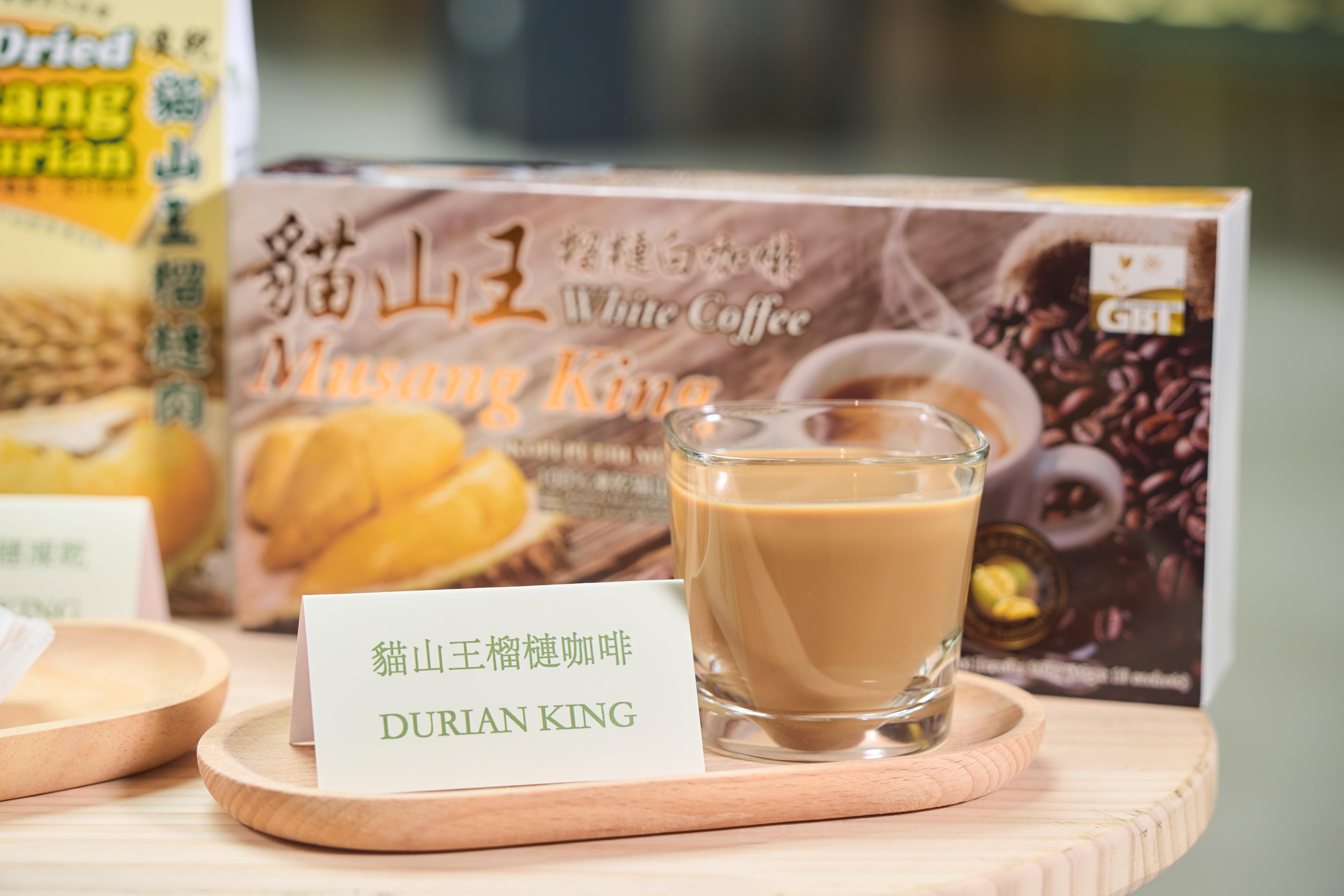Durian King貓山王榴槤咖啡