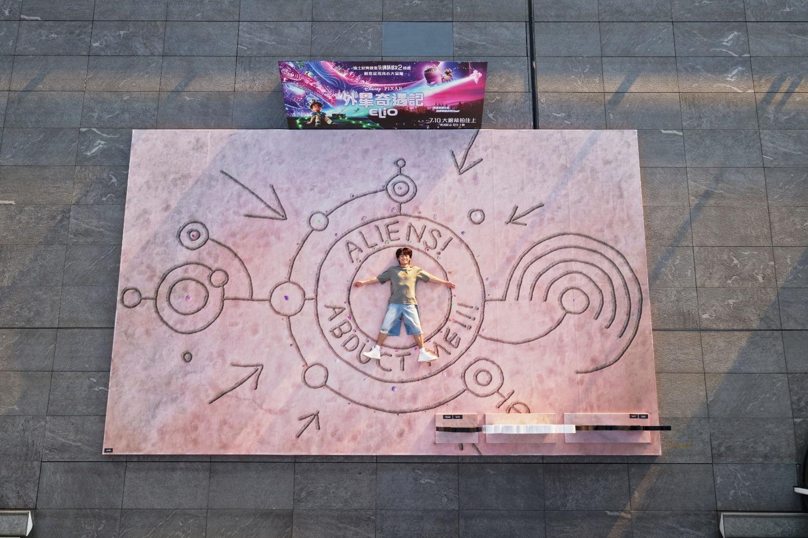 《外星奇遇記》海港城巨型打卡位包括讓外星人看到的大型地標圖