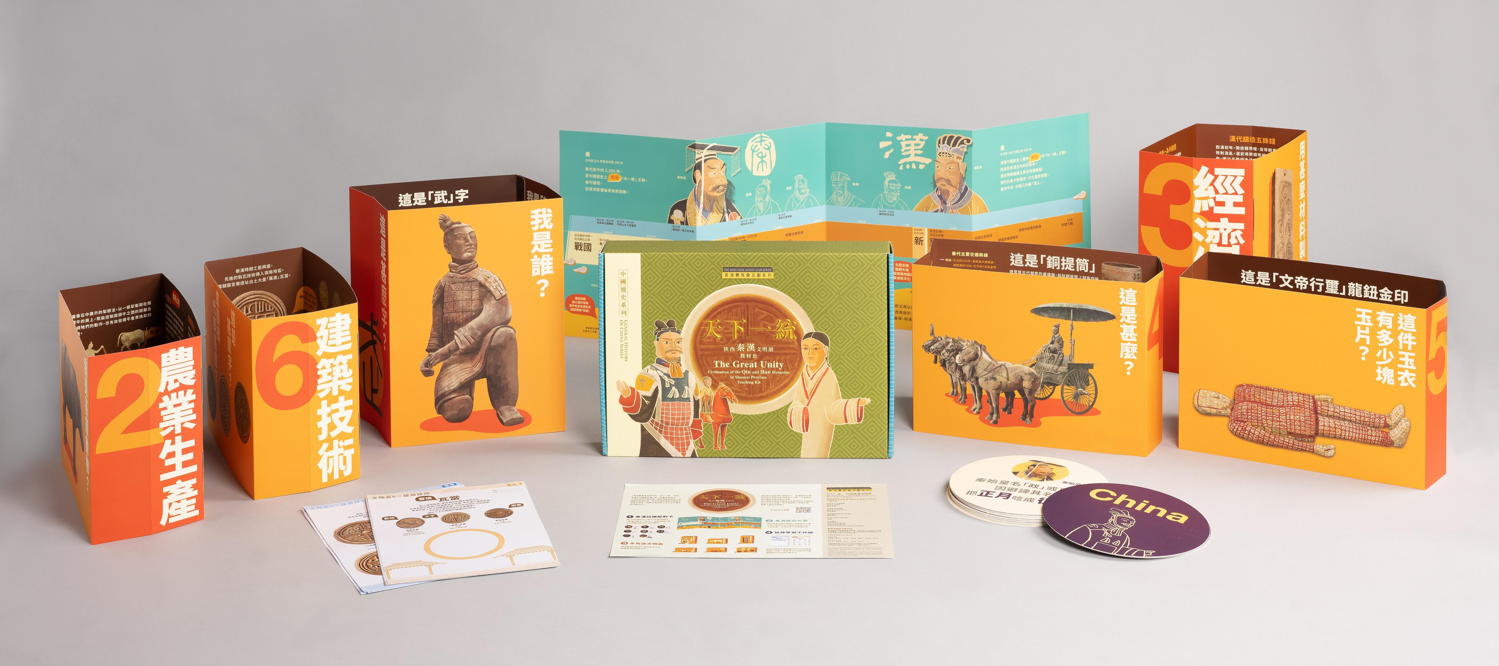 香港歷史博物館的「香港賽馬會呈獻系列:天下一統—陝西秦漢文明展」,自四月十六日開展以來,深受市民及旅客歡迎。展覽今日(六月三十日)迎來第二十萬名參觀者。博物館特備的教材套,將會陸續派送至各中、小學。