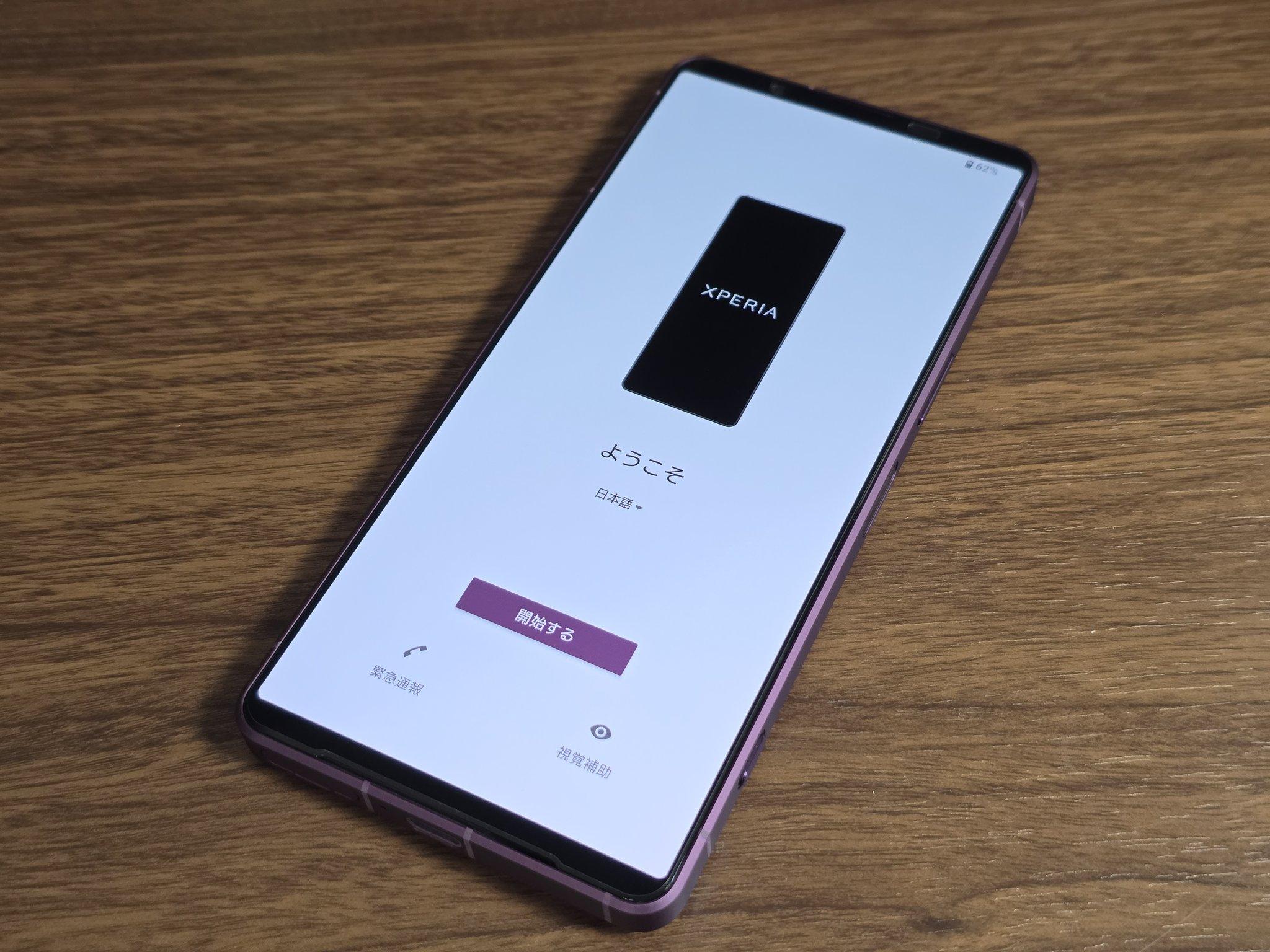 Xperia 1 VII 有傳由華勤技術代工。