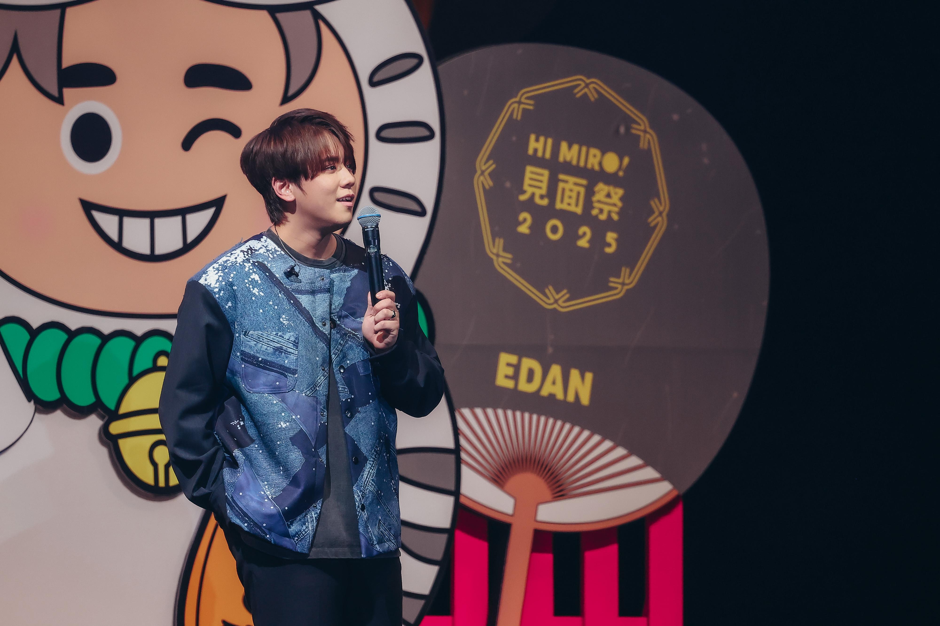 姜濤在見面祭分享感受。