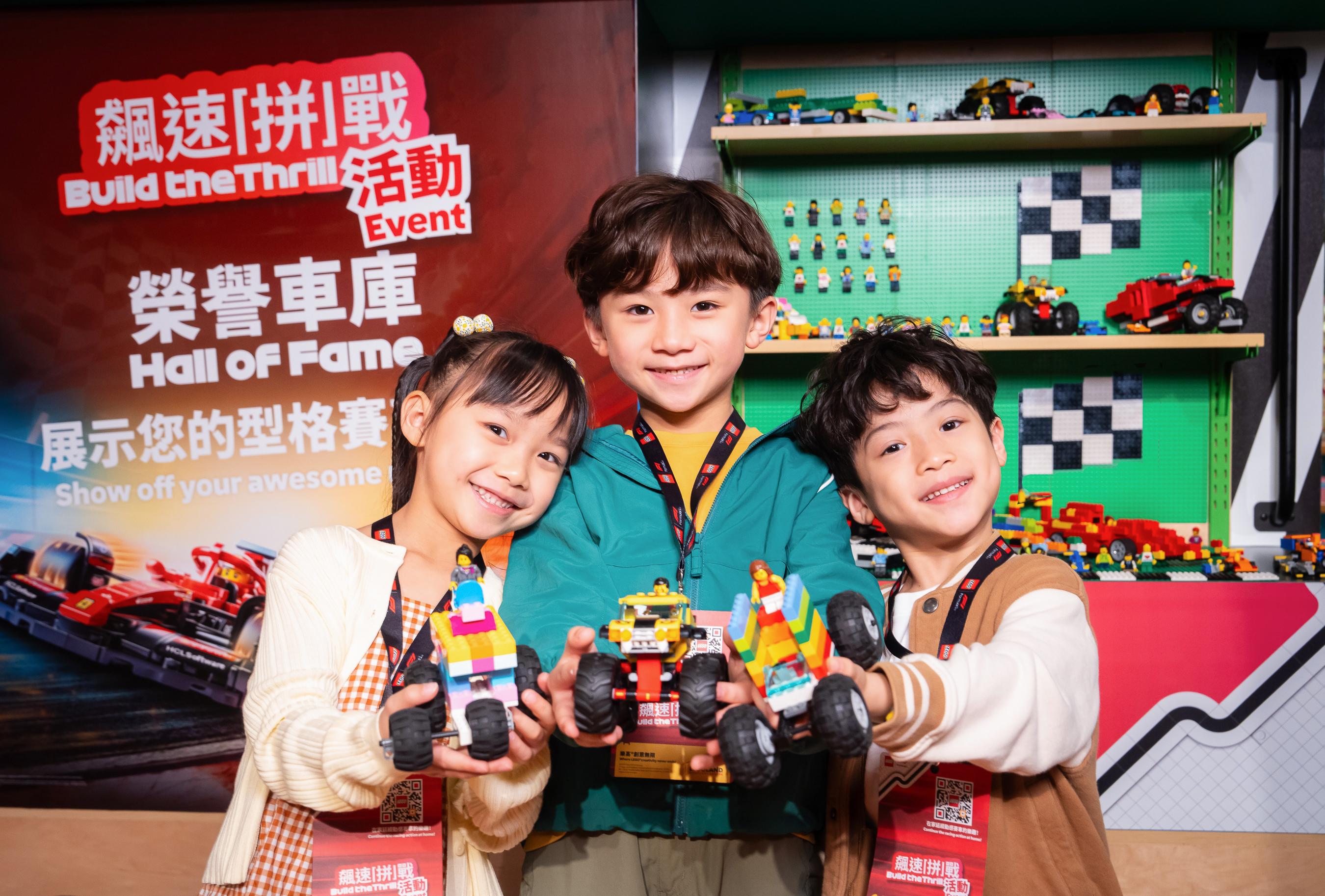 親手拼砌別具個人風格的LEGO賽車