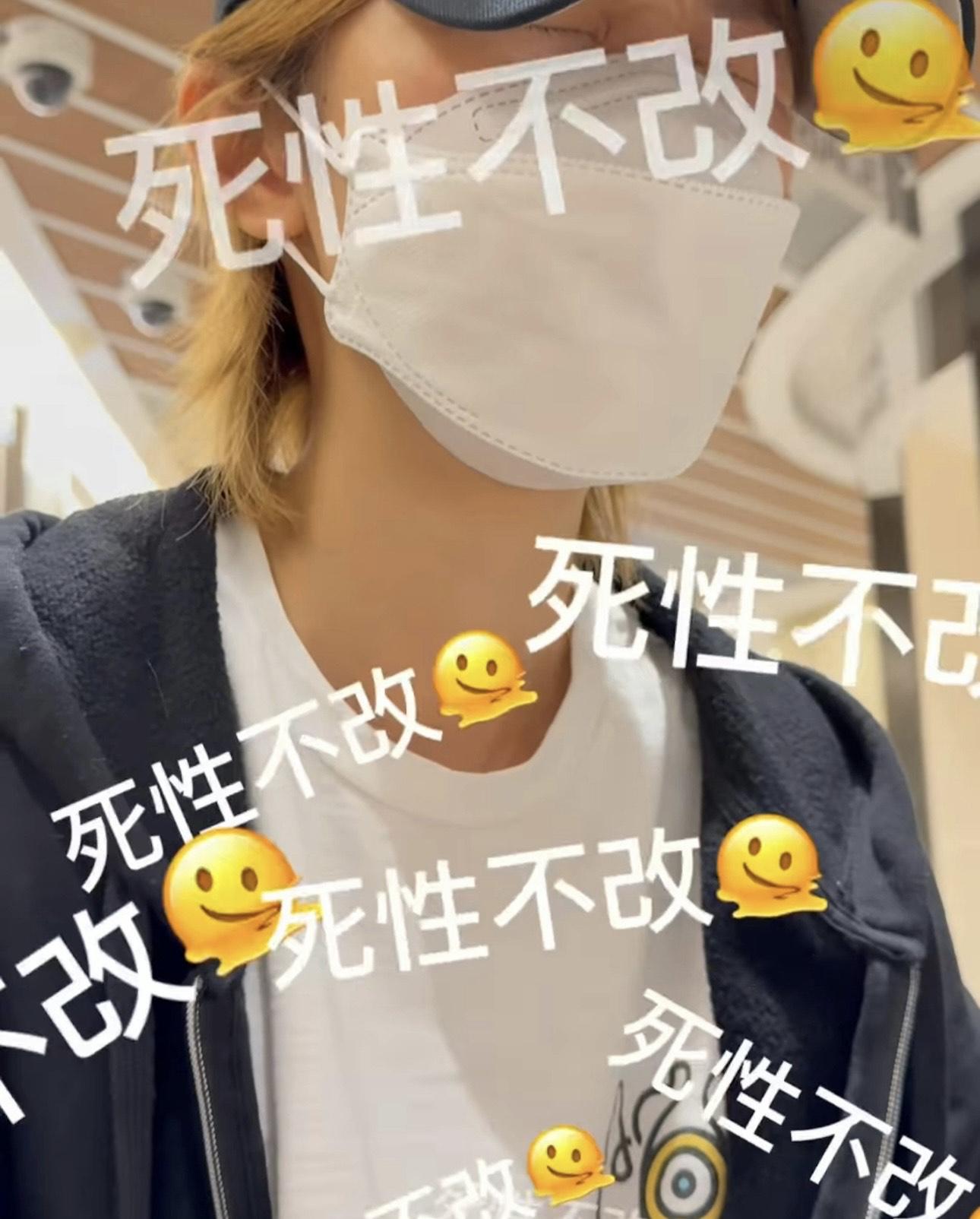 倪晨曦被老公取笑「死性不改」。