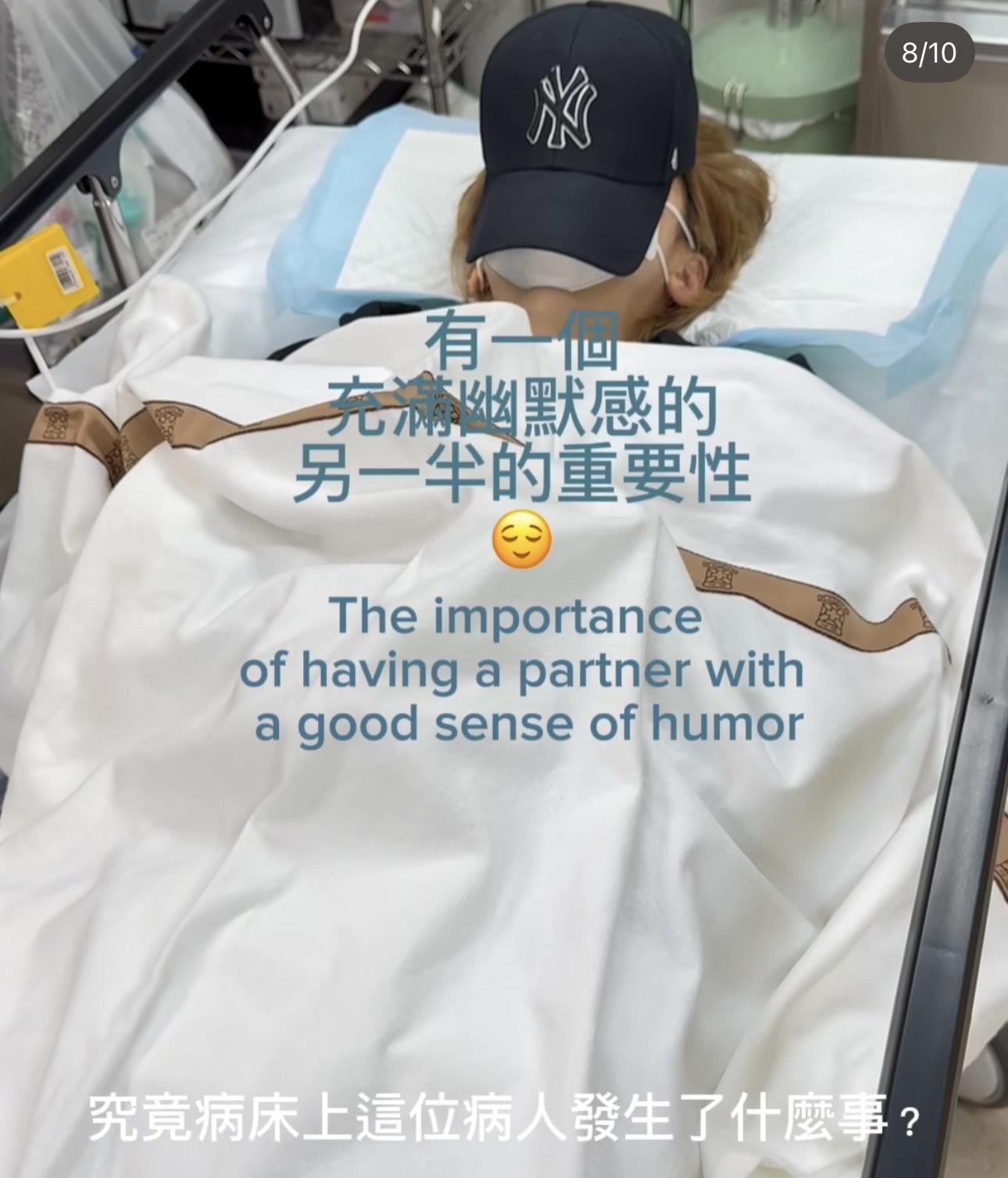 倪晨曦凌晨掛急症,在醫院都是盲人的狀態。