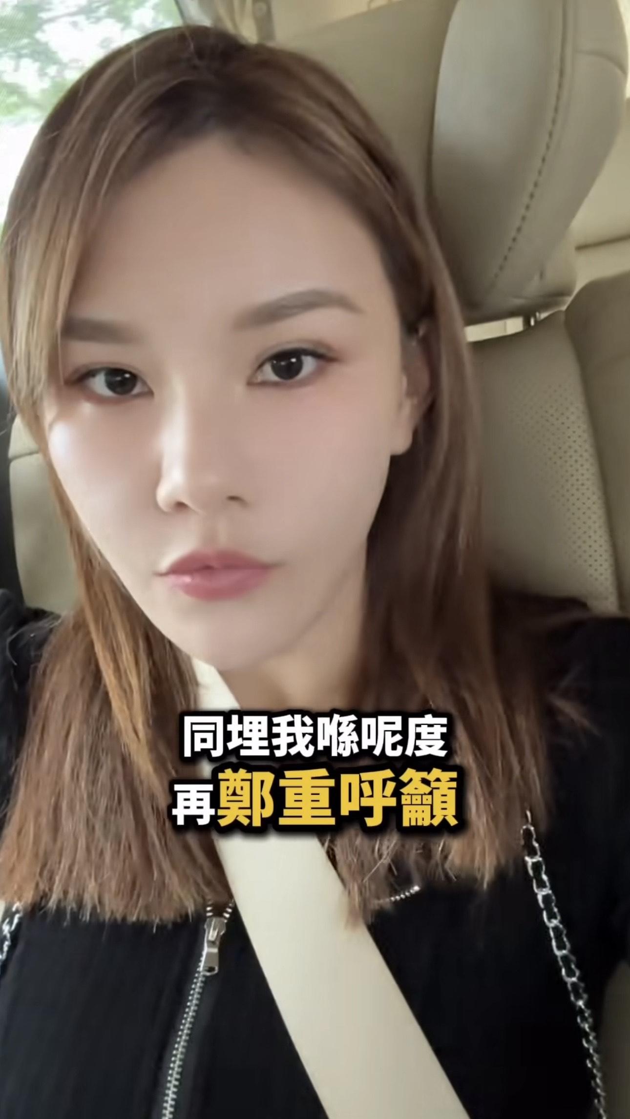 五索坦言平時玩玩吓,但今次絕對認真去正視事件。