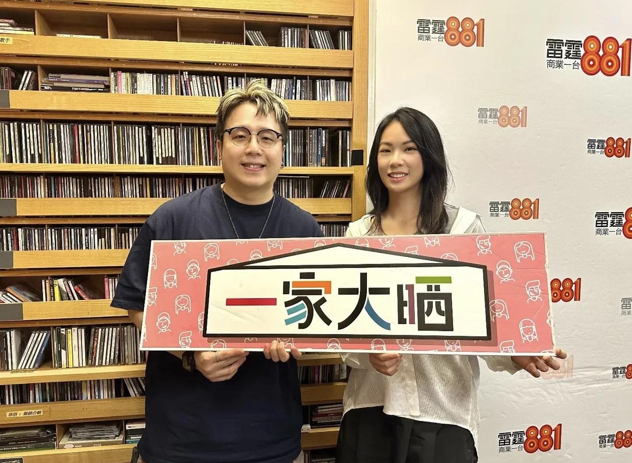 洪心怡到不同平台宣傳,未有機會亮相TVB。