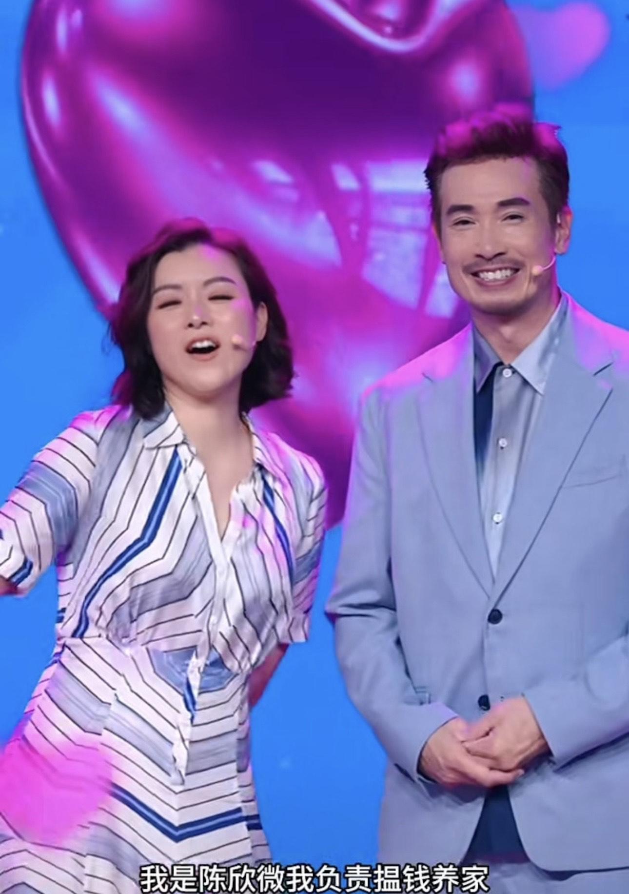 陳豪自爆與陳茵媺的初吻在車廂中發生。