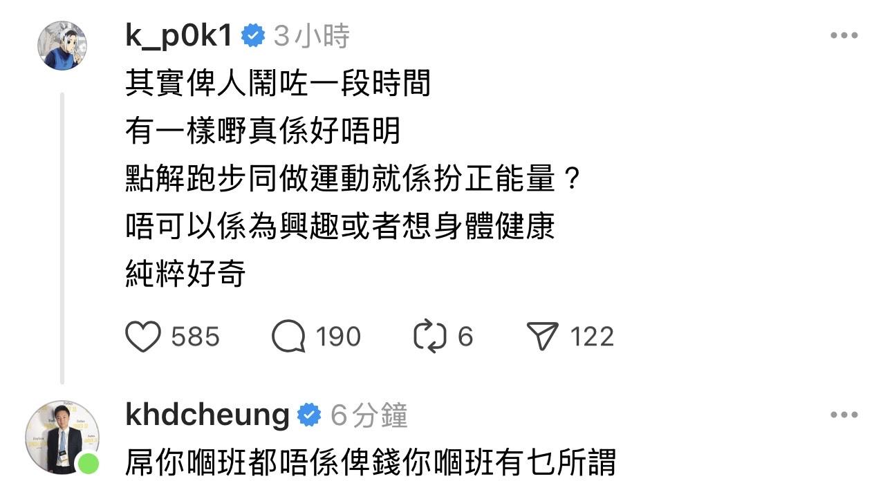 吳保錡唔明點解做運動都俾人鬧 。