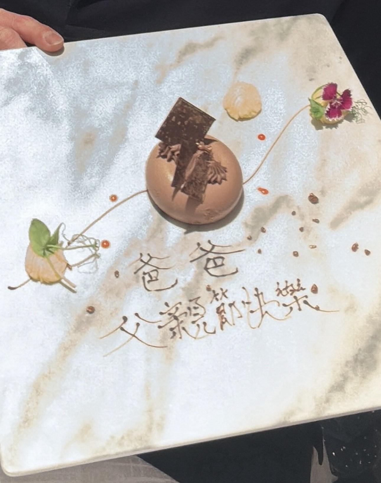 一家「五」口慶祝父親節。