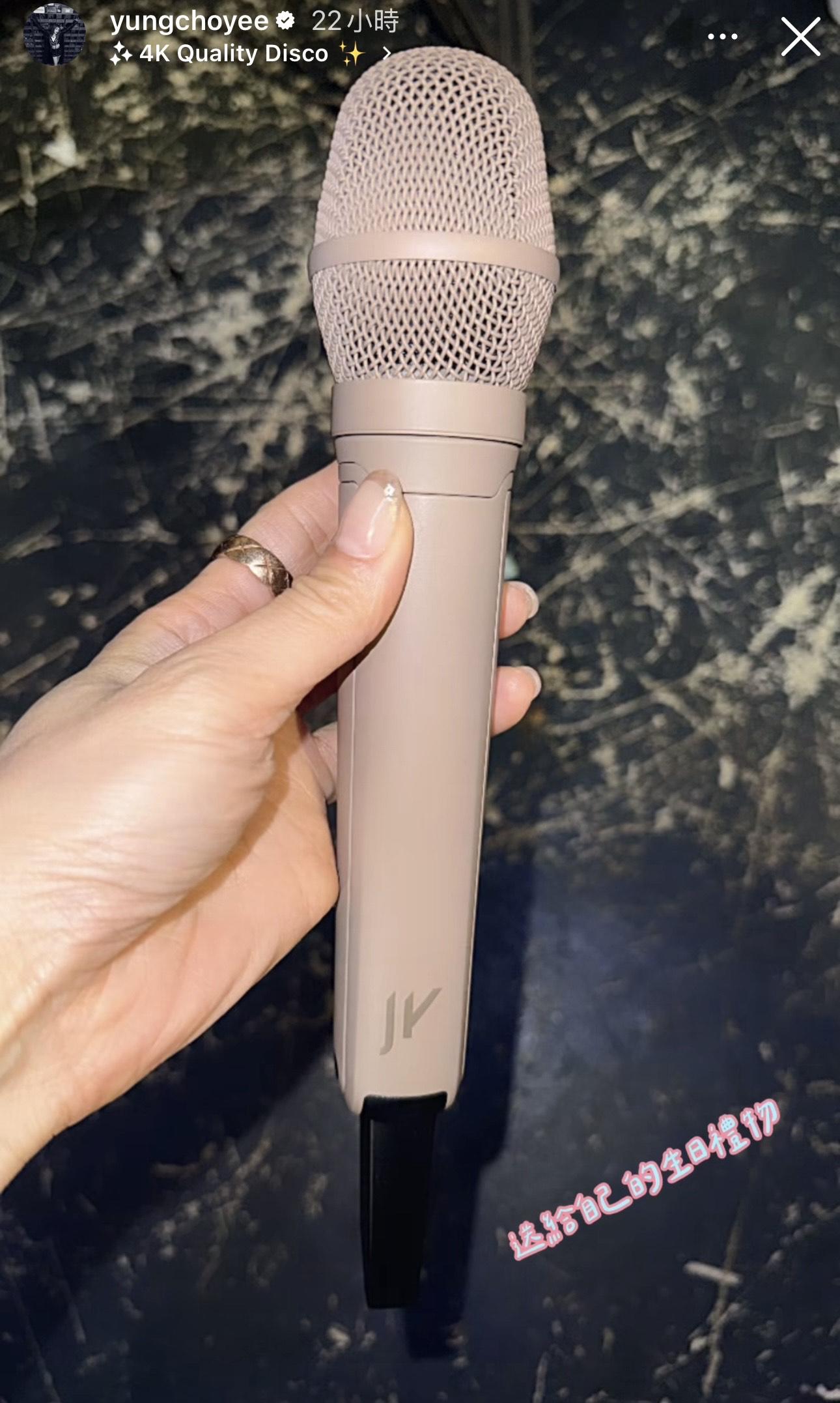 祖兒訂造靚聲咪,給自己的禮物。