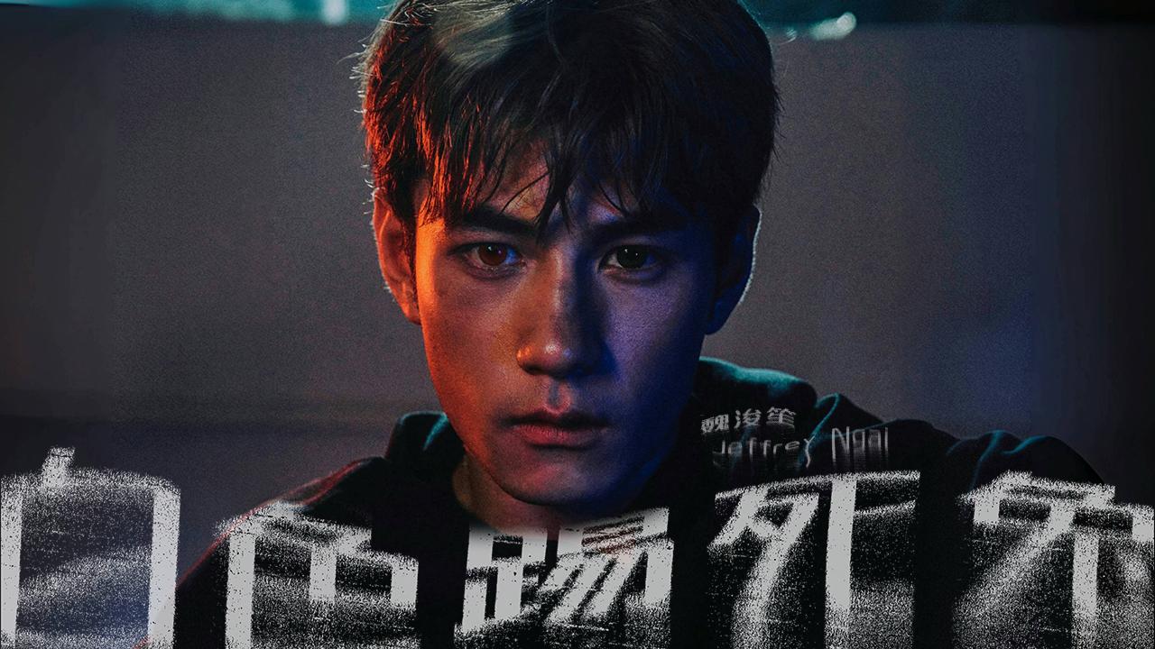 Jeffrey將於6月28日至30日落區宣傳新歌《白色踢死兔》。