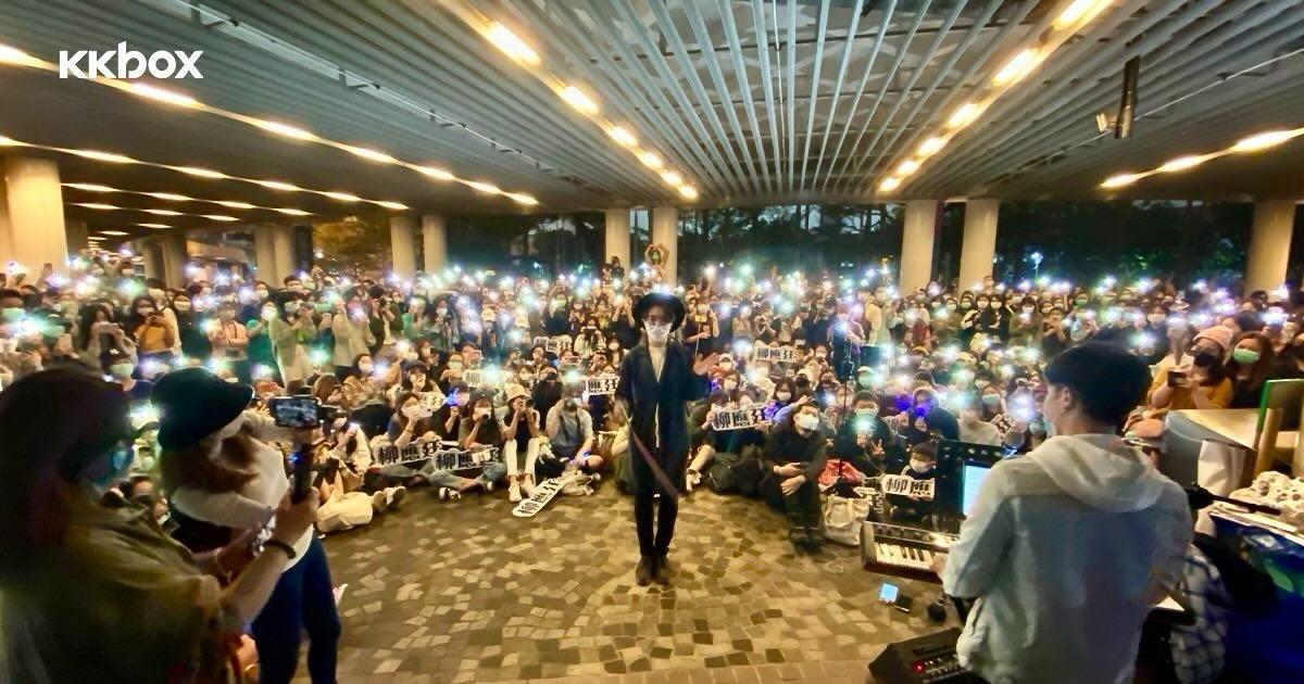 Jer柳應廷於2020年曾在尖沙咀海傍busking,獲數百fans支持。(截圖)