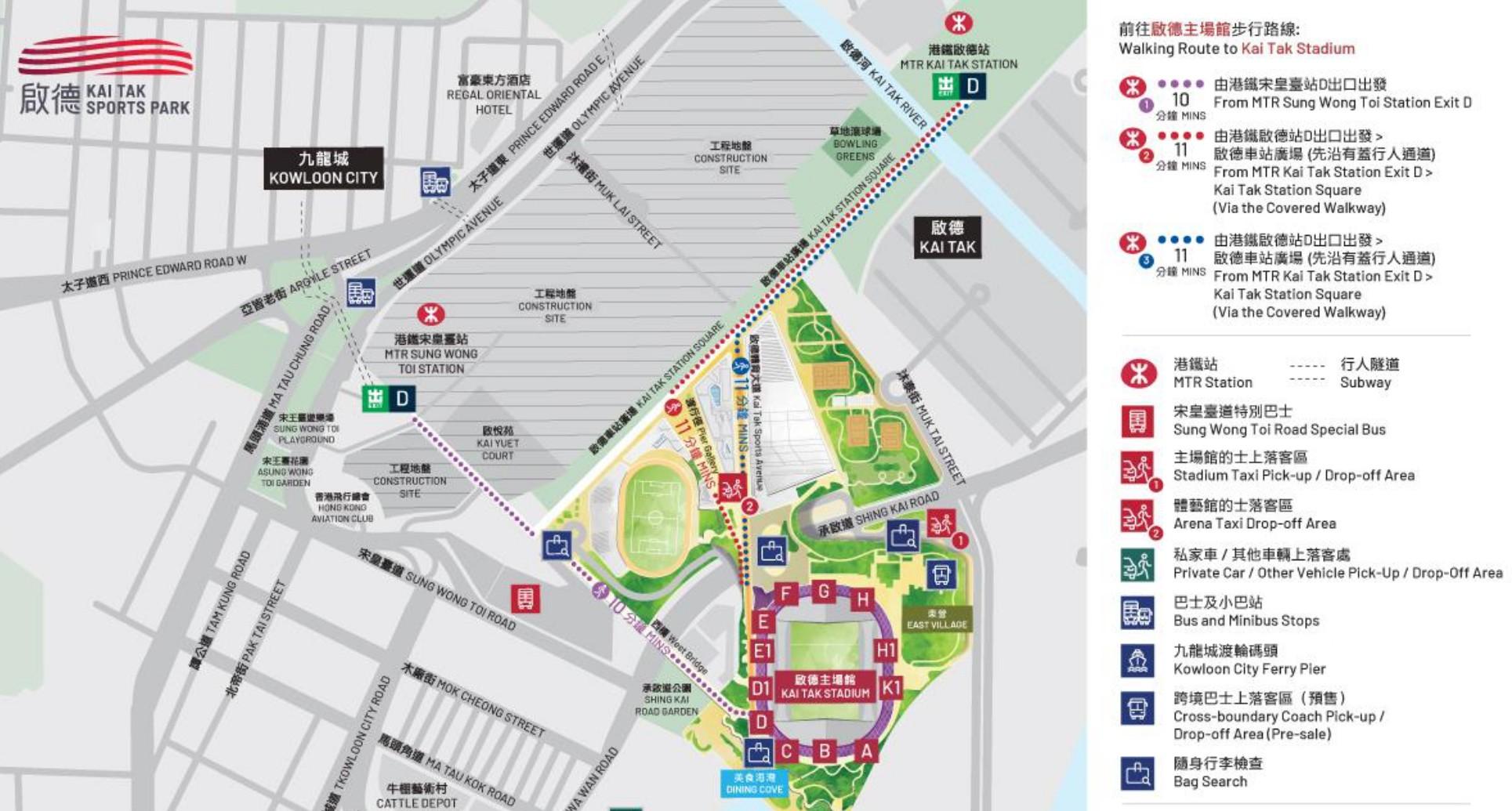 啟德體育園主場館交通地圖。(啟德體育園資料)