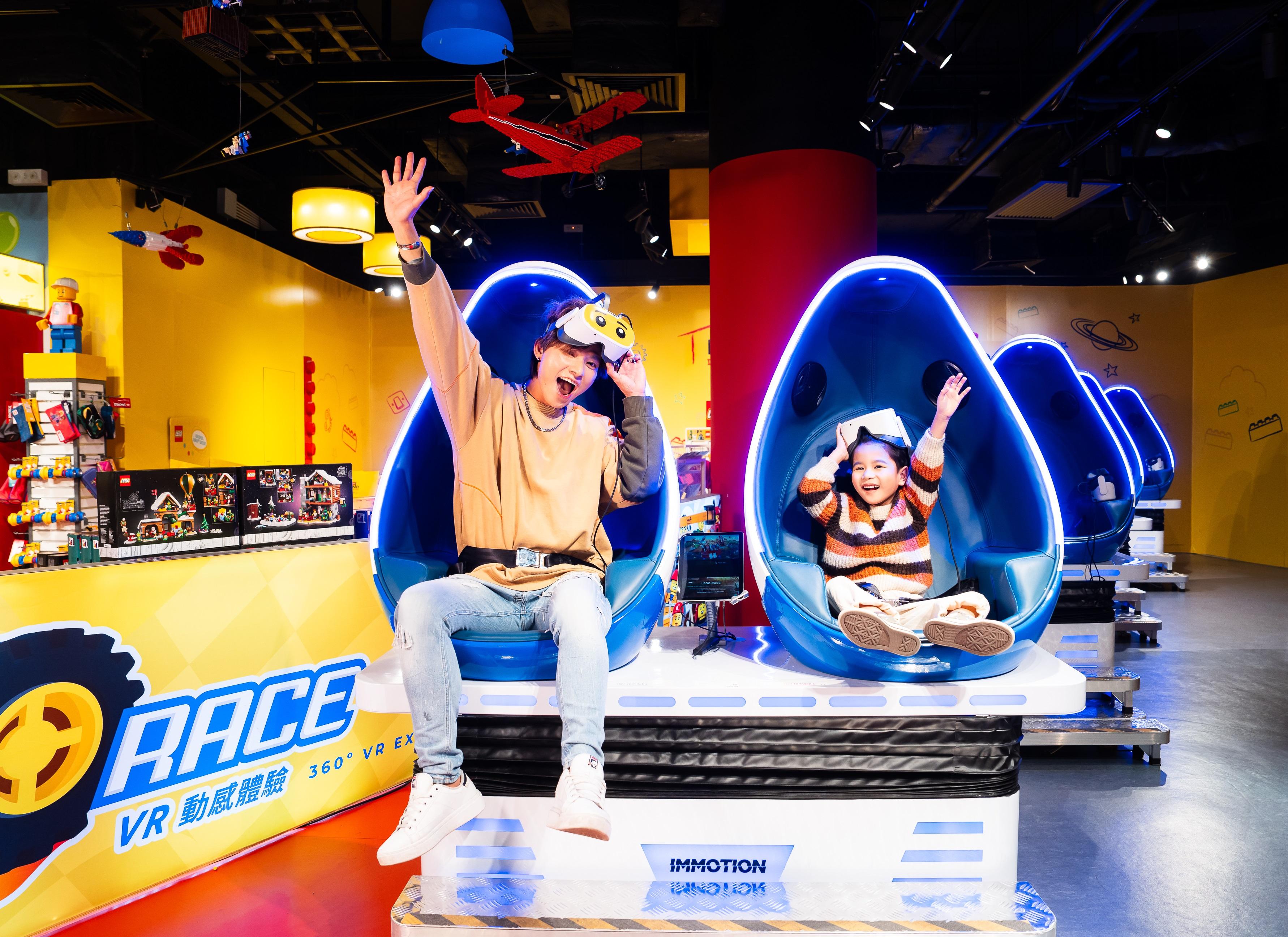 VR動感體驗套票