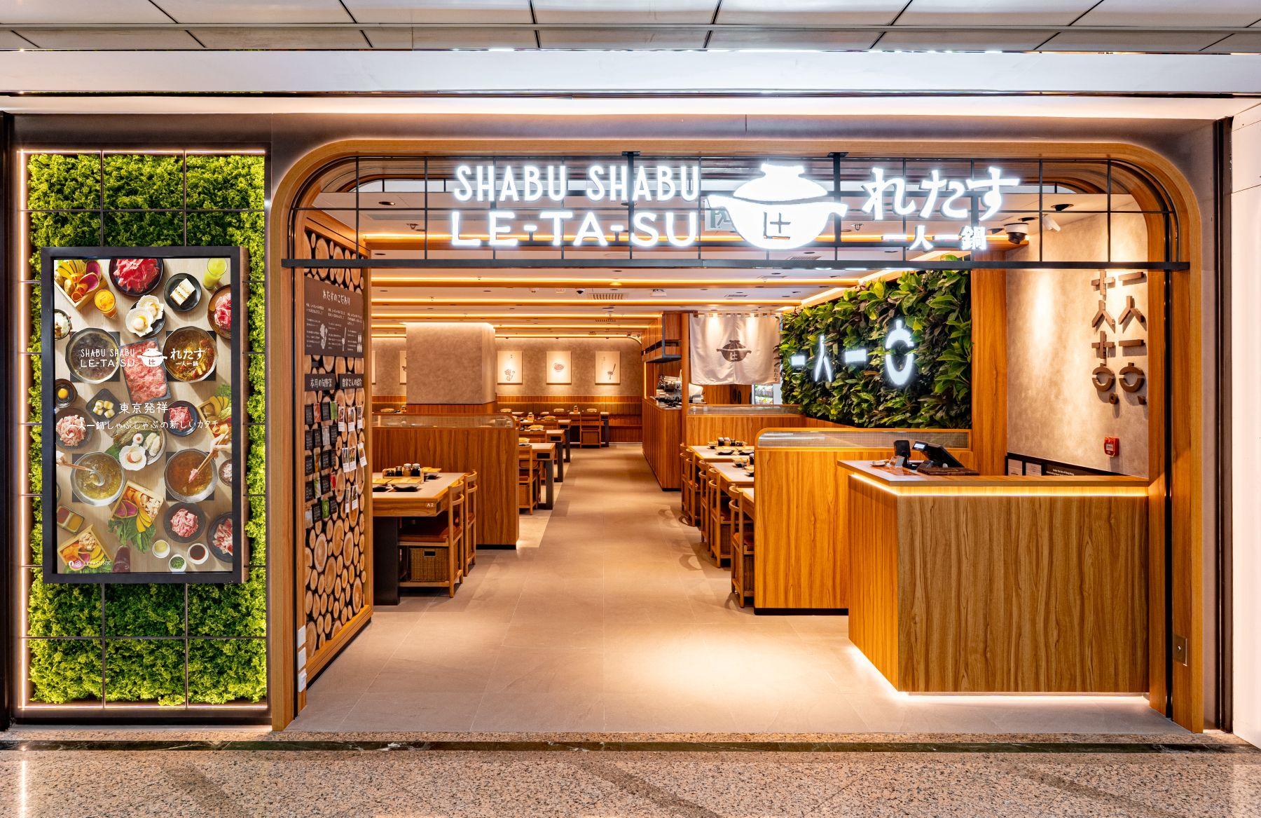 新店餐牌提供多達11款套餐之選。