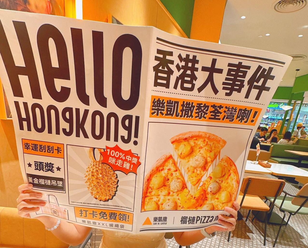 樂凱撤攻港引起網民注目,紛紛率先捧場。(Min Cherry Facebook圖片)