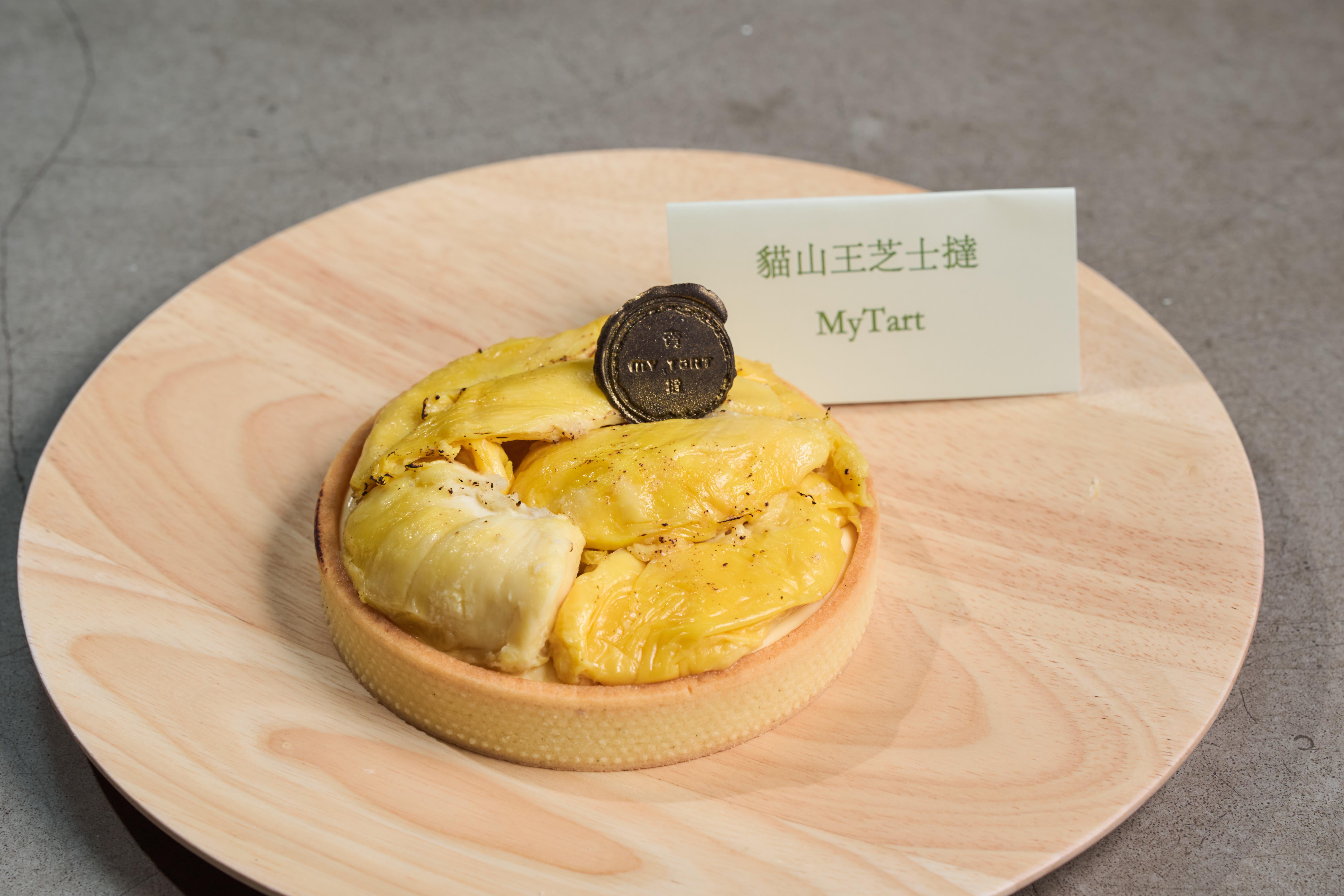 MyTart為市集特別推出貓山王芝士撻、招牌迷你夏威夷果仁撻、迷你開心果撻,及貓山王蝴蝶酥。