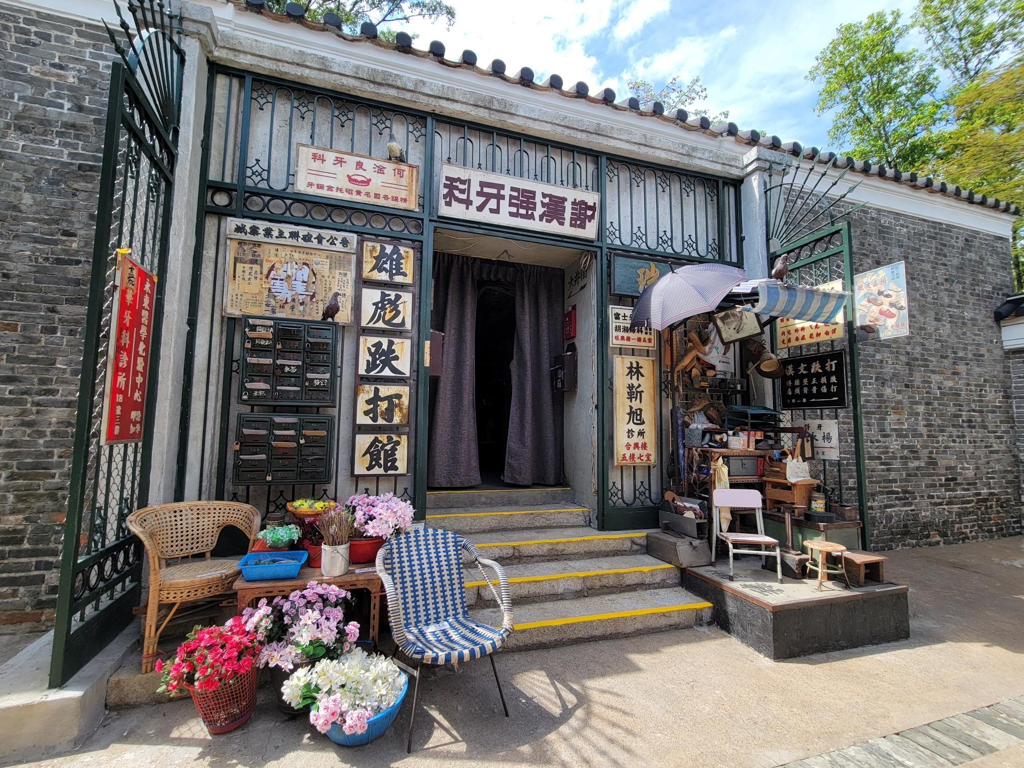 根據導賞員介紹,6號展覽館門外的「謝漢強牙科」是最值得留意的展品,這個招牌是真正的九龍城寨「遺物」,其餘展品則只是別處搜羅的舊物。(圖片來源:當代中國攝)