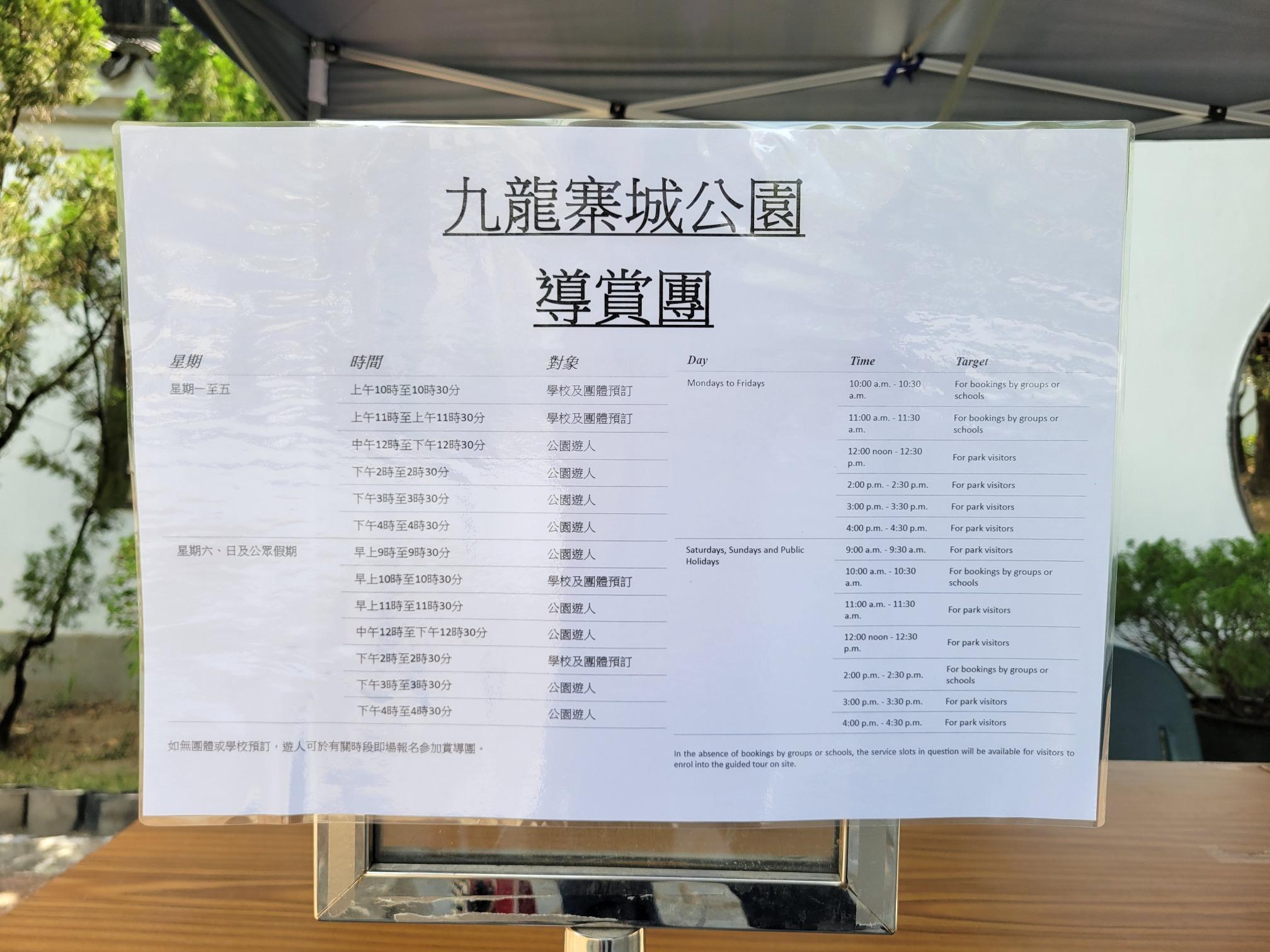 現場設有免費導賞團,有興趣的市民可在上述時段,在衙門門前等候穿着醒目藍色背心的導賞員講解。(圖片來源:當代中國攝)