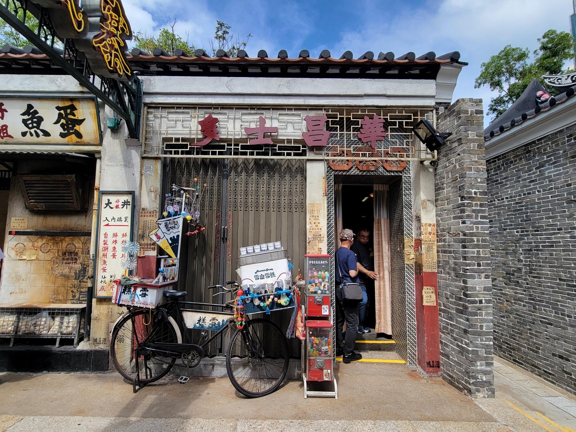 「九龍城寨光影之旅」2號展覽館內有《九龍城寨之圍城》的士多和跌打館的電影場景。(圖片來源:當代中國攝)