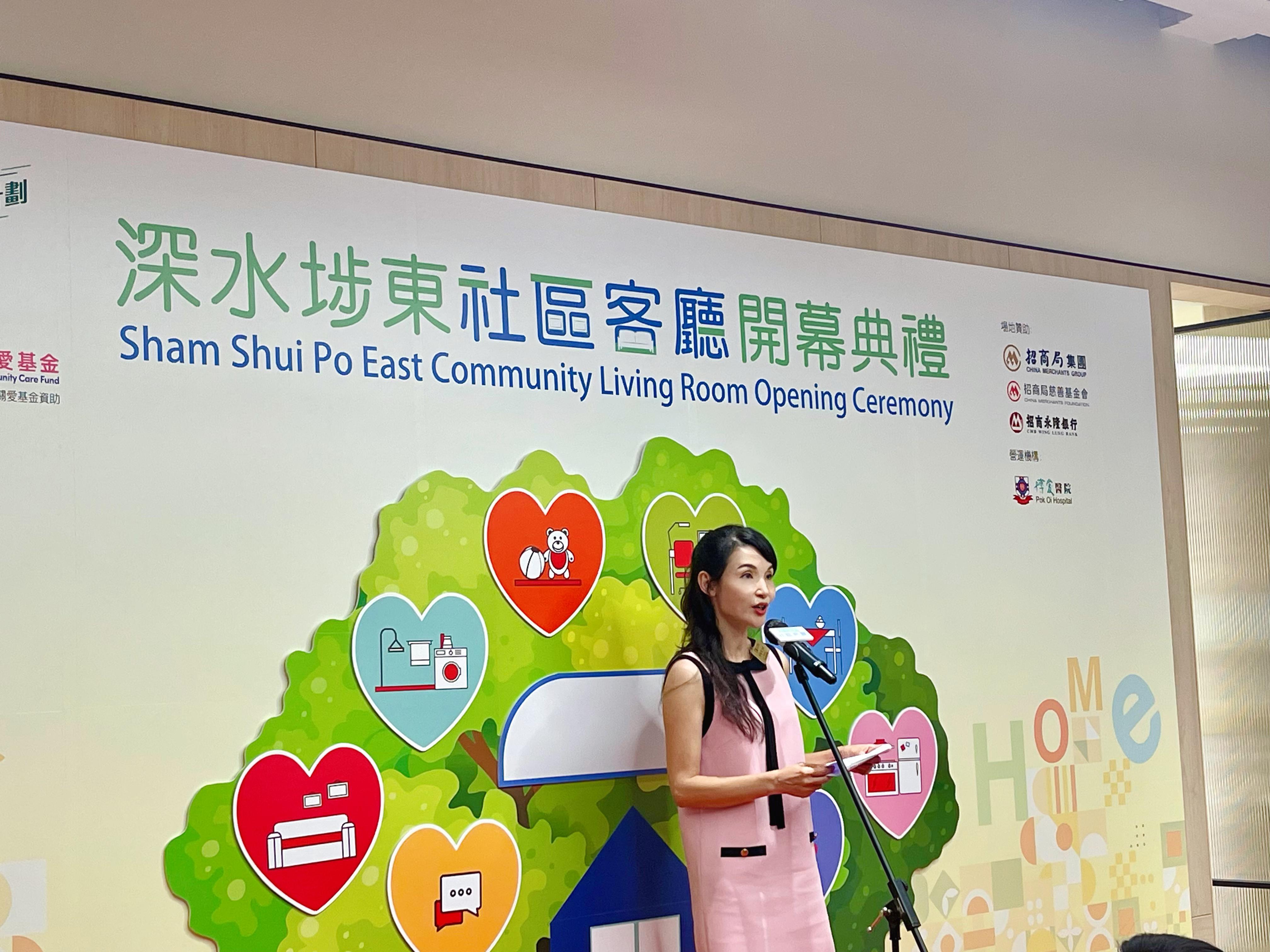 博愛醫院董事局主席黃曉君出席深水埗東社區客廳開幕禮