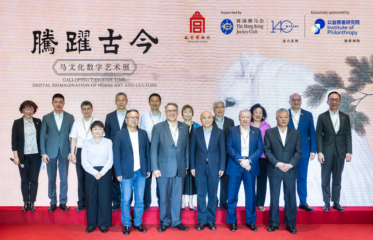 「騰躍古今──馬文化數字藝術展」昨在故宮博物院開幕。(馬會提供)