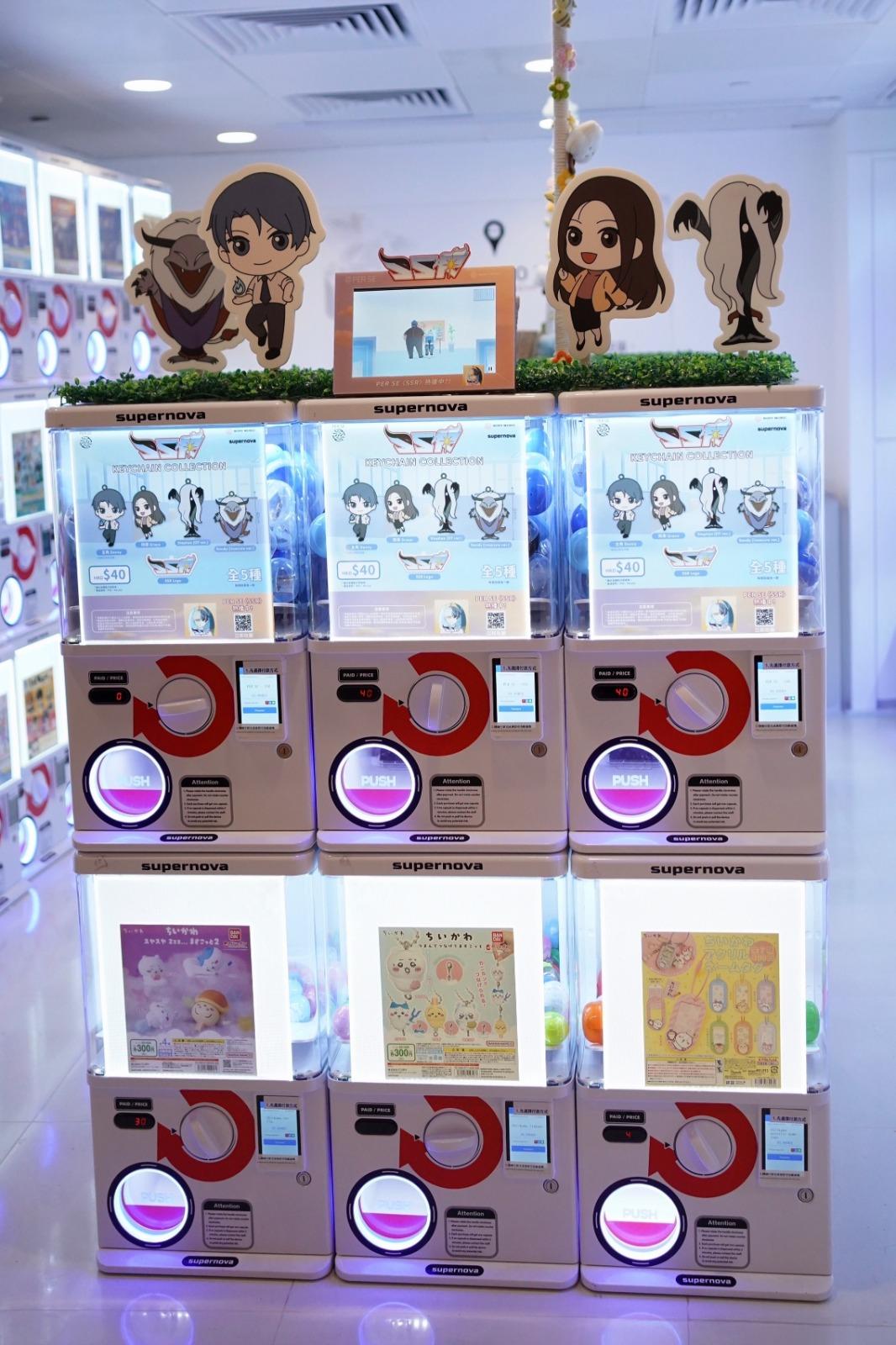 PER SE扭蛋店開設至6月13日。