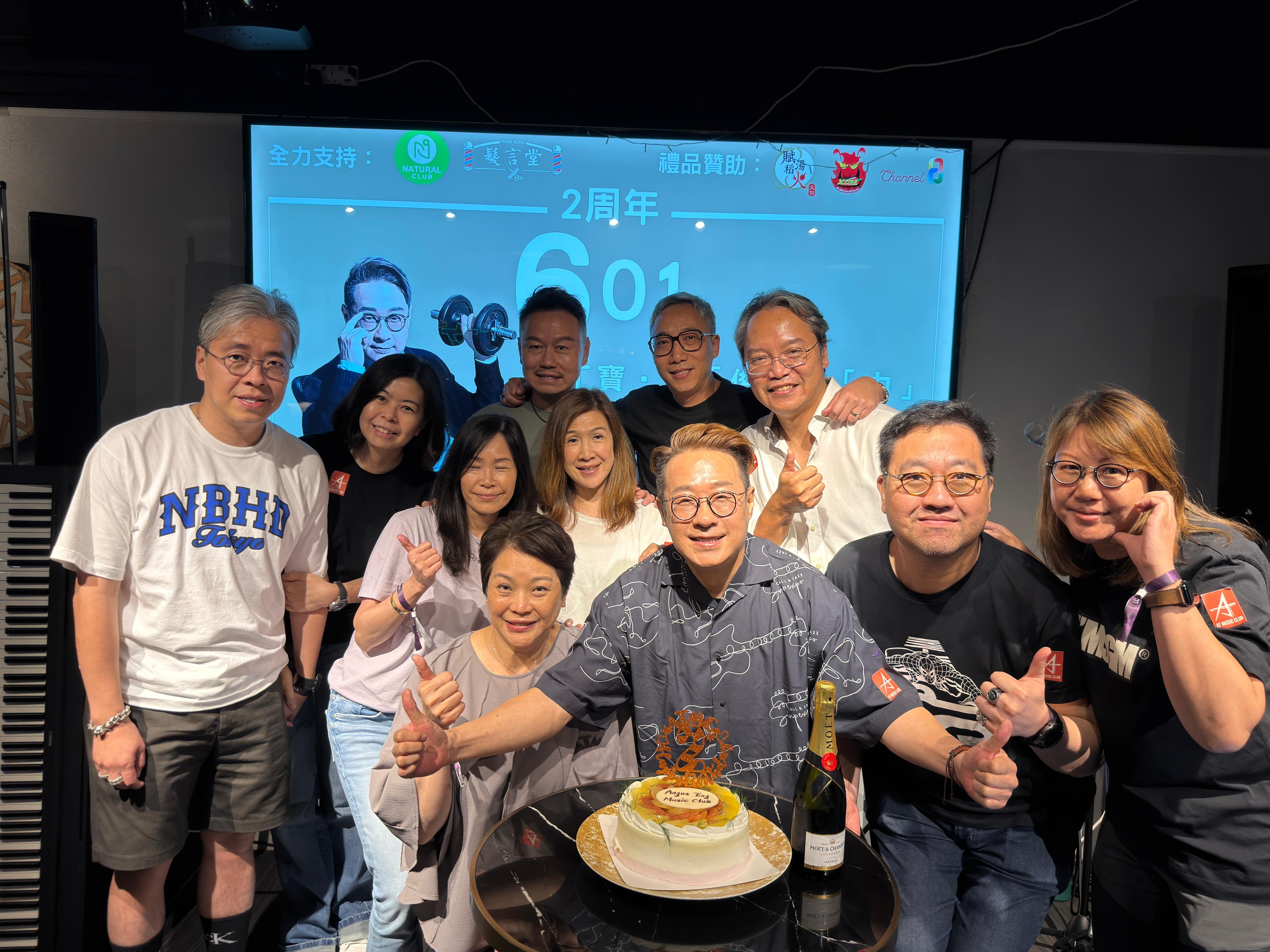 丁文俊與fans一齊慶祝歌迷會「愛丁寶」成立兩周年。