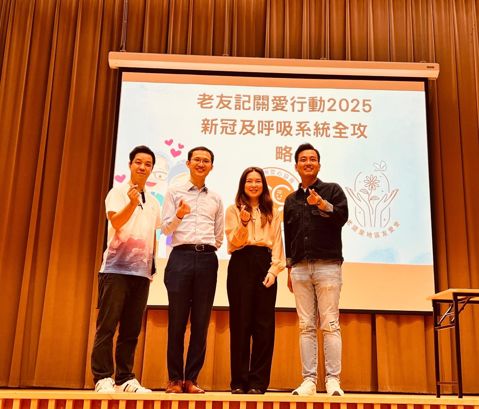 出席活動的嘉賓包括林浩瑋民政事務總署-南區南分區委員會副主席(右一)、家庭醫學鄭煒發醫生(左二),註冊運動營養學家歐倩怡小姐(右二)、老還童地區友愛會主席李潤堅先生(左一)。