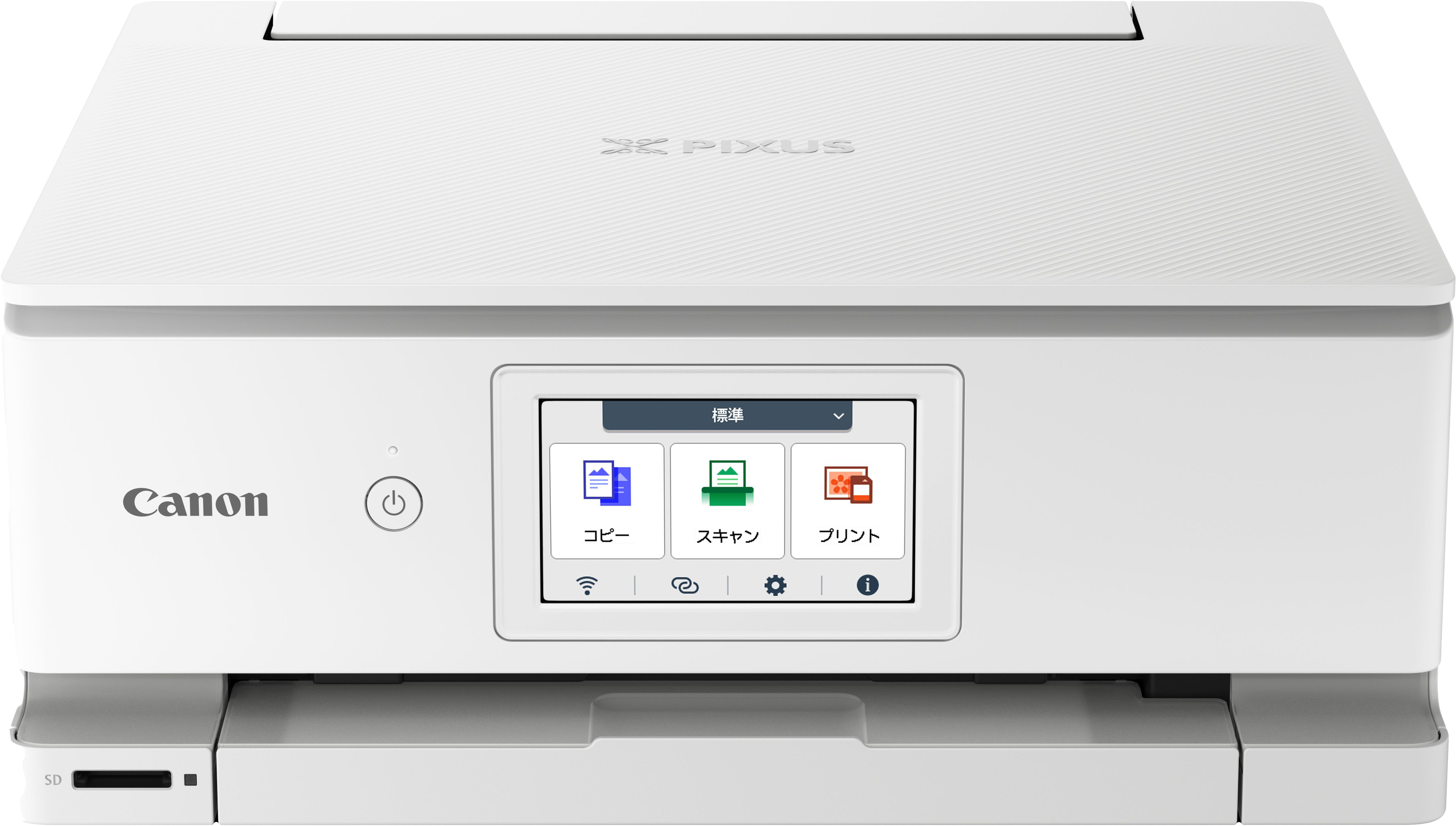 PIXMA TS8870 纖巧多合一相片打印機 (白色)