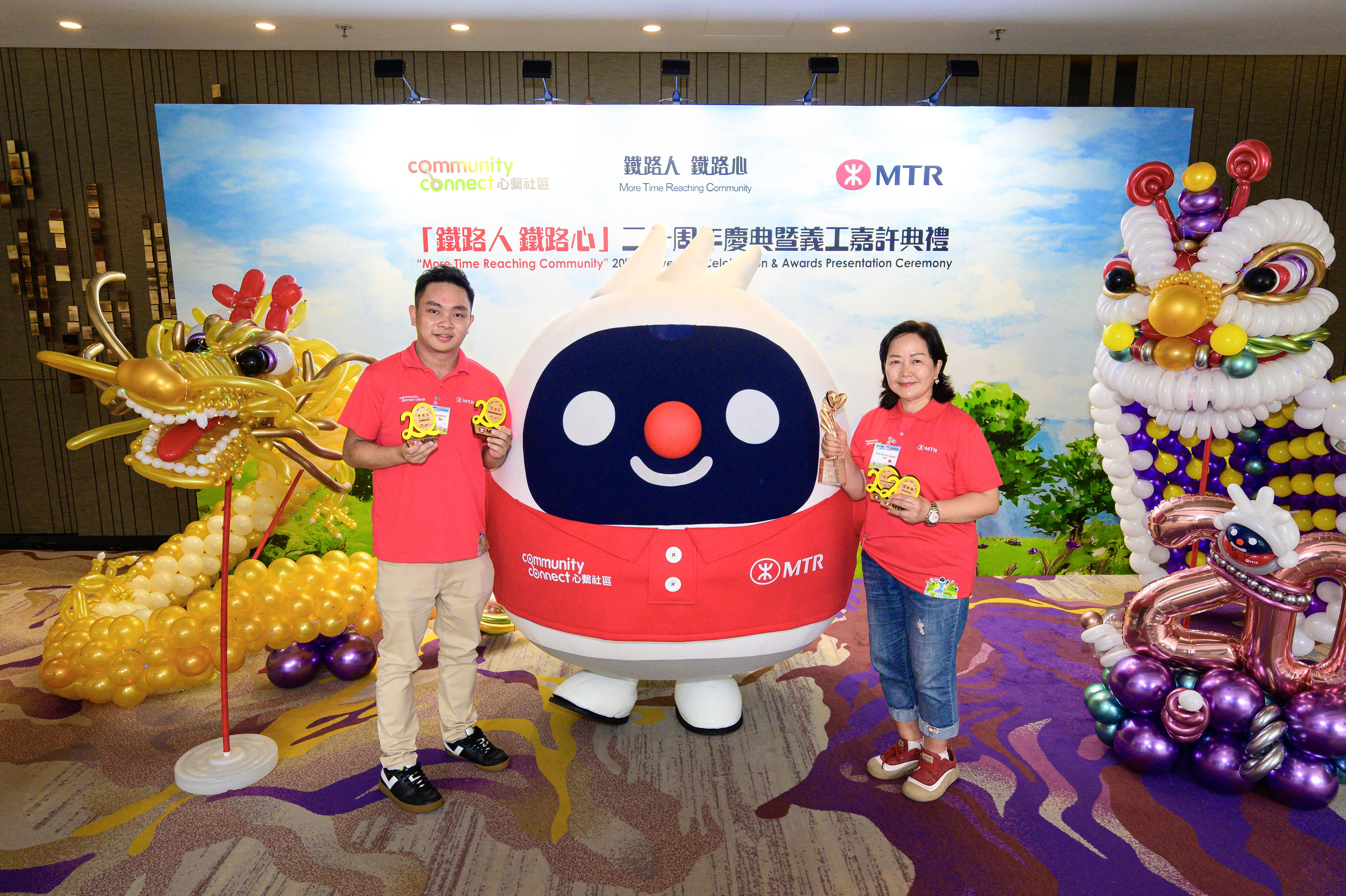 港鐵義工積極服務社區