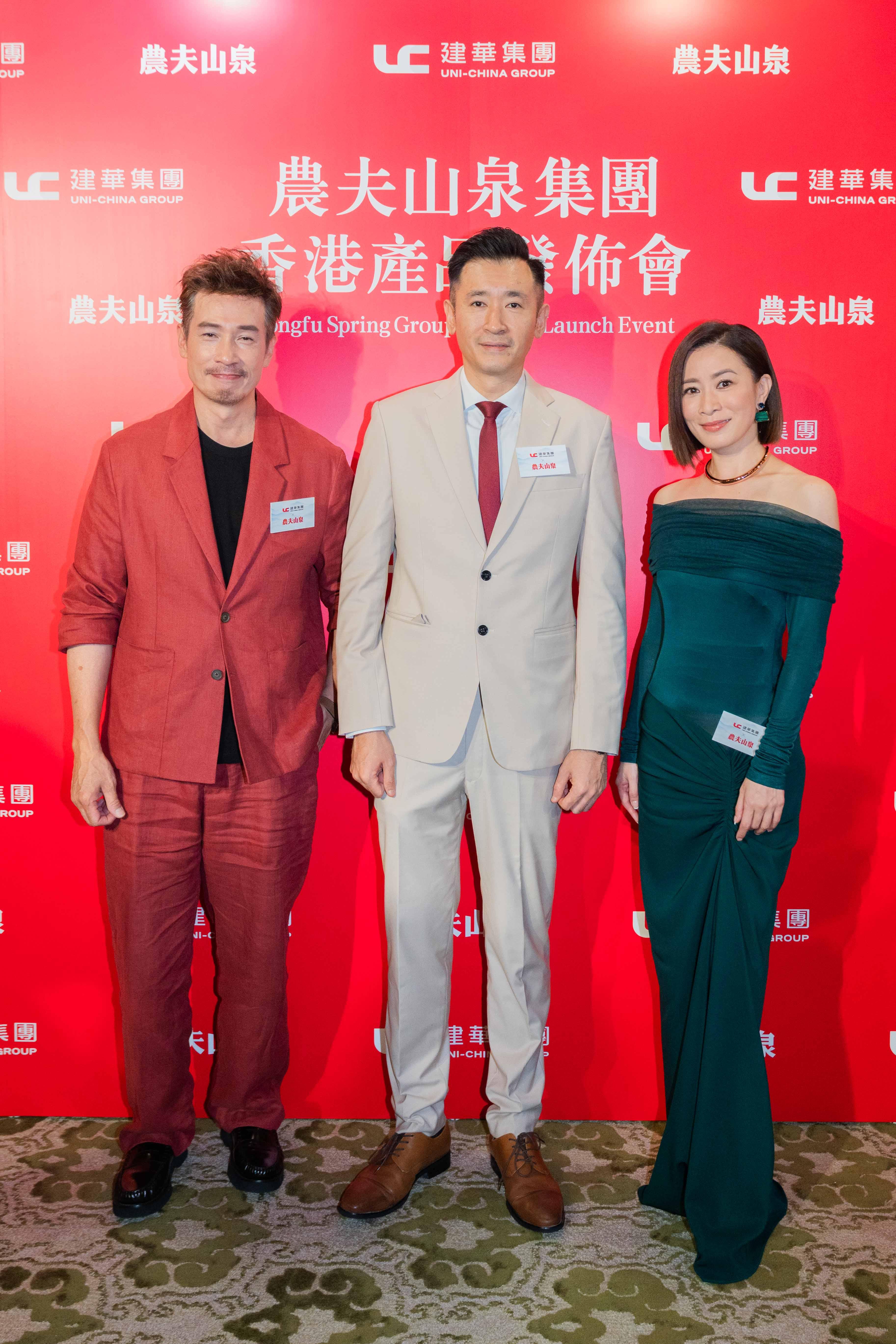 陳豪、佘詩曼與農夫山泉香港代理凌偉漢合照。