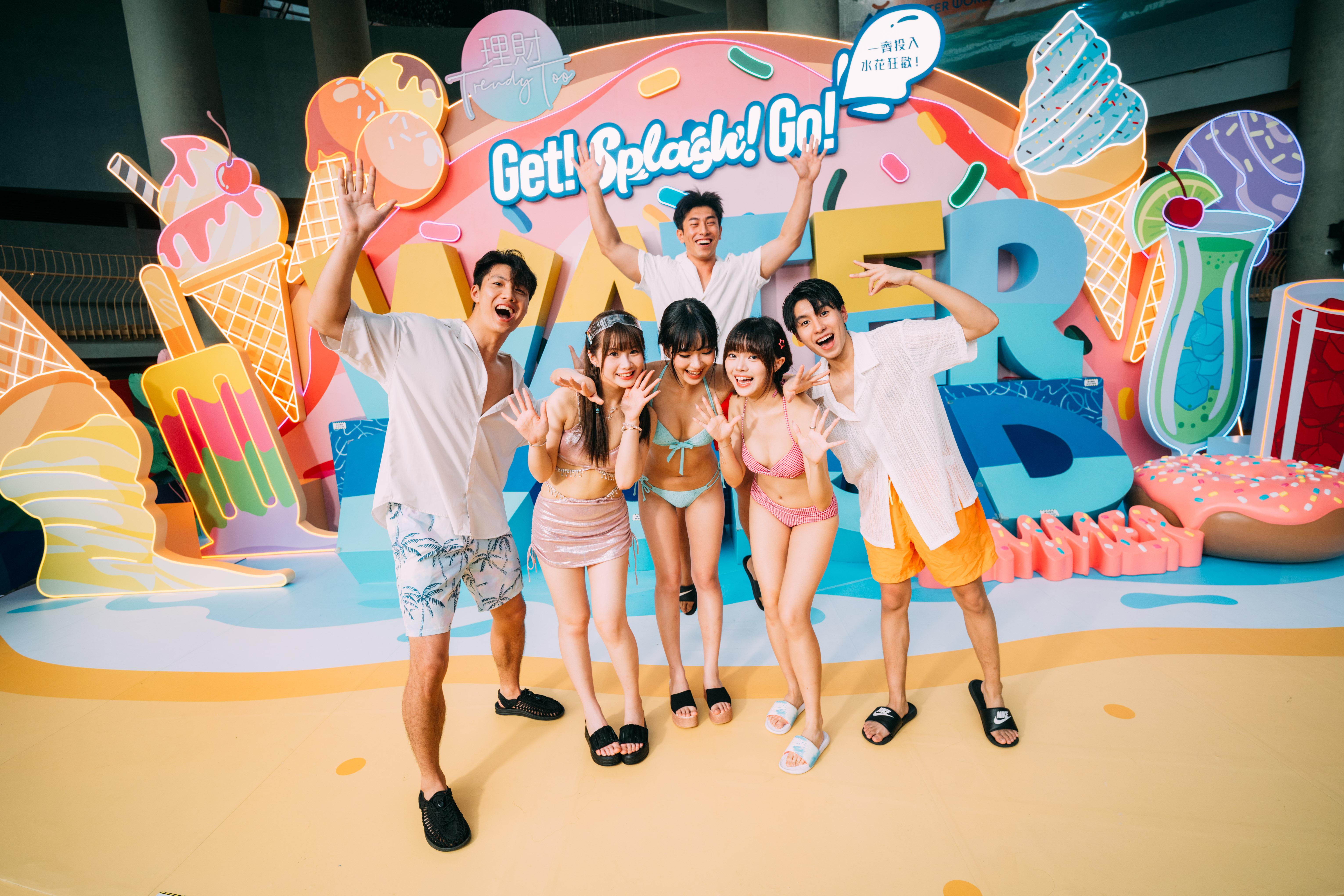【Get! Splash! Go! 打卡位】
