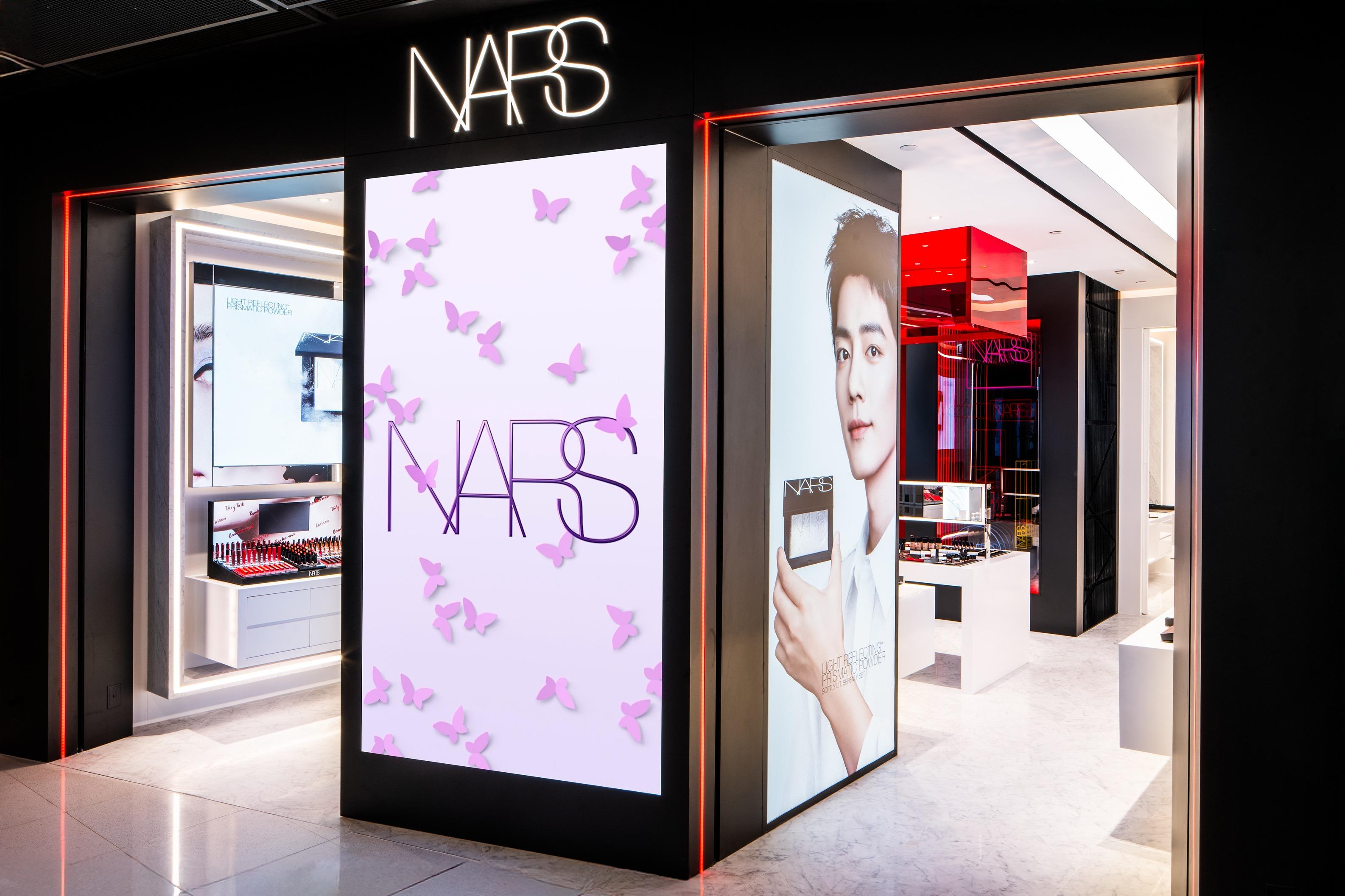NARS 國際金融中心旗艦店