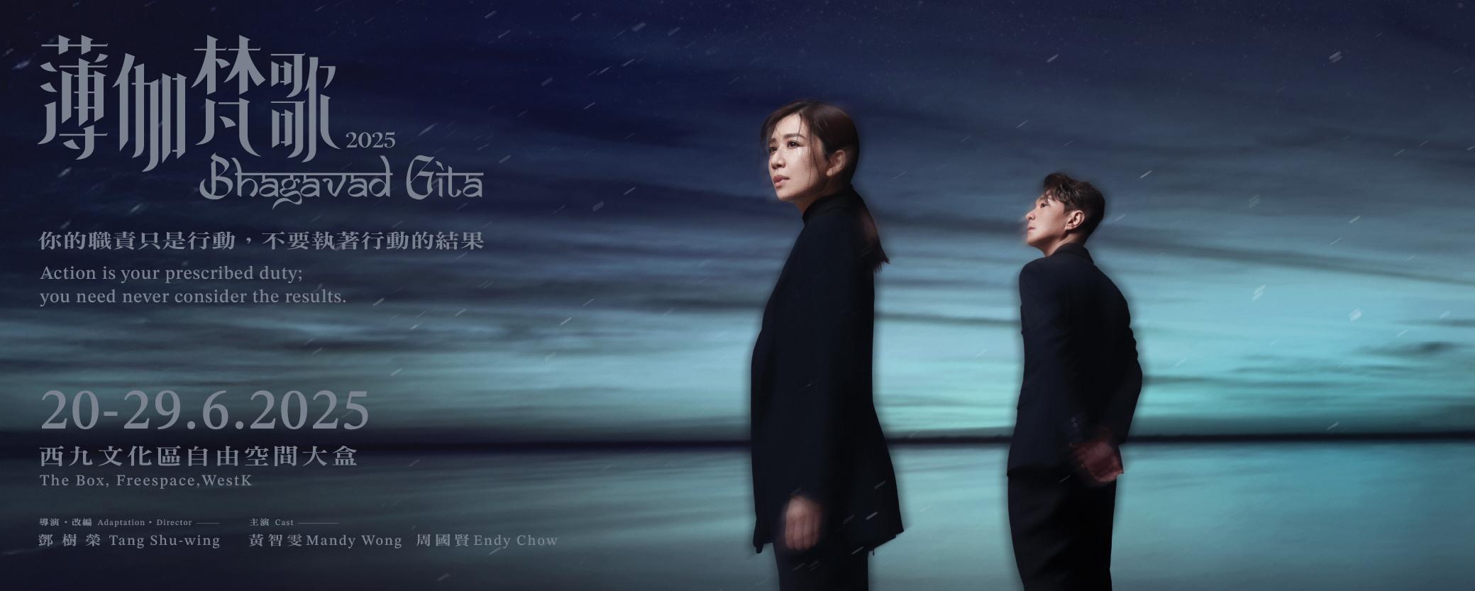 藝發局今年6月至10月期間將舉行三十周年誌慶藝術節,有一系列的精彩節目。(藝發展提供)