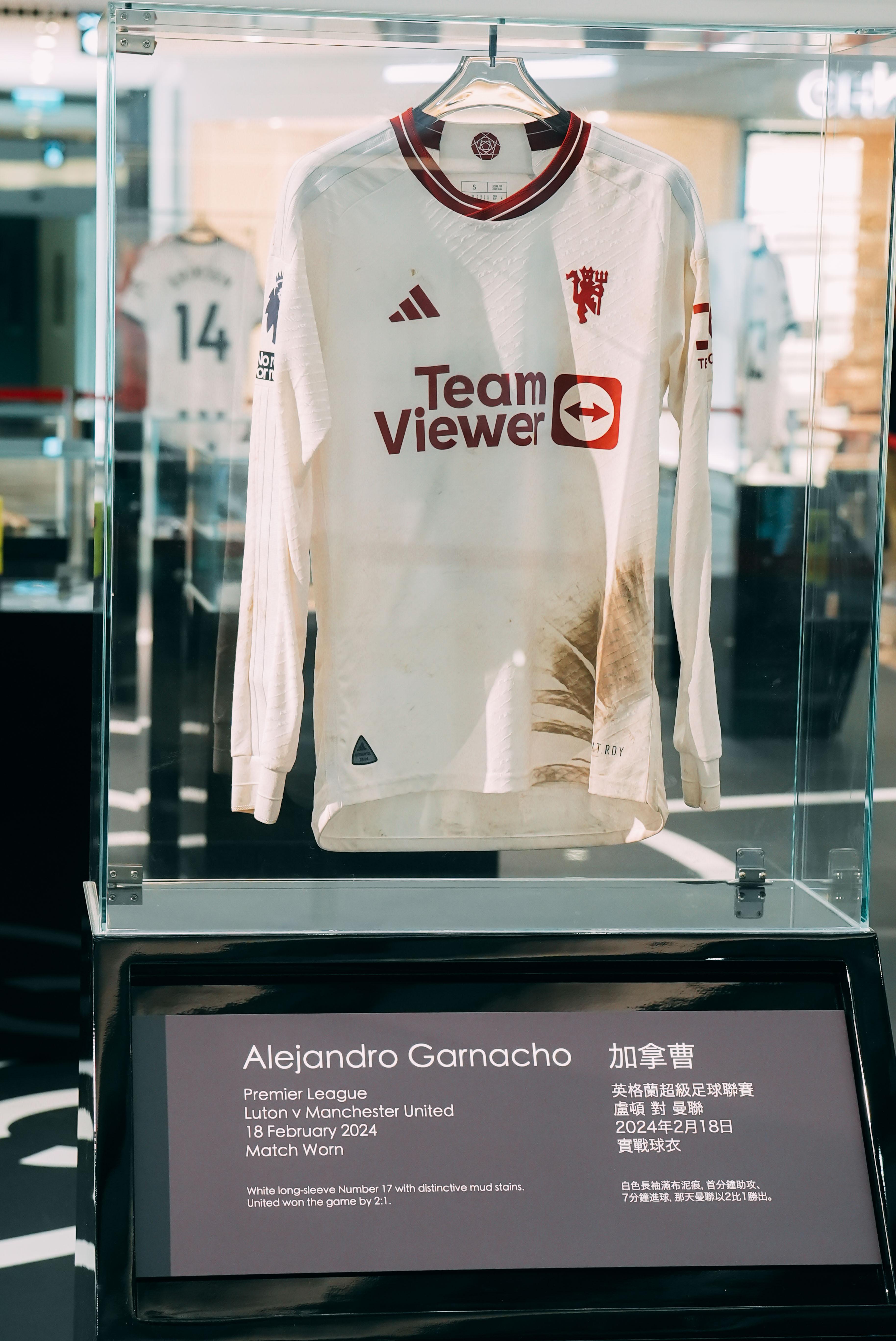 展覽展出一系列曼聯名將簽名戰衣戰鞋。