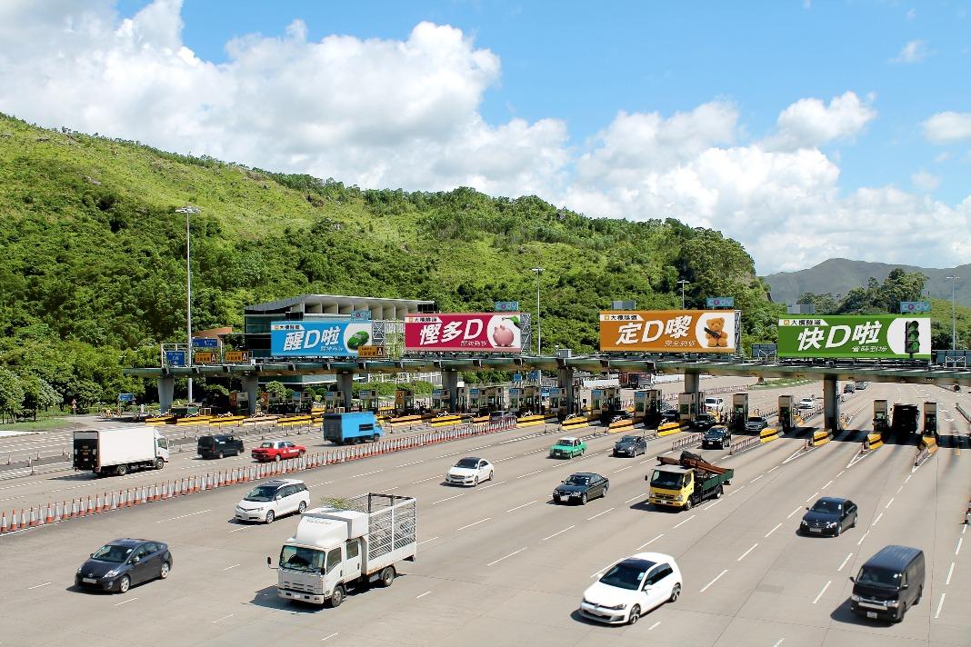 大欖隧道從5月31日清晨5時起,全面實施「易通行」,原本在收費廣場的收費亭預計會全部拆除。(圖片來源:運輸署網站)